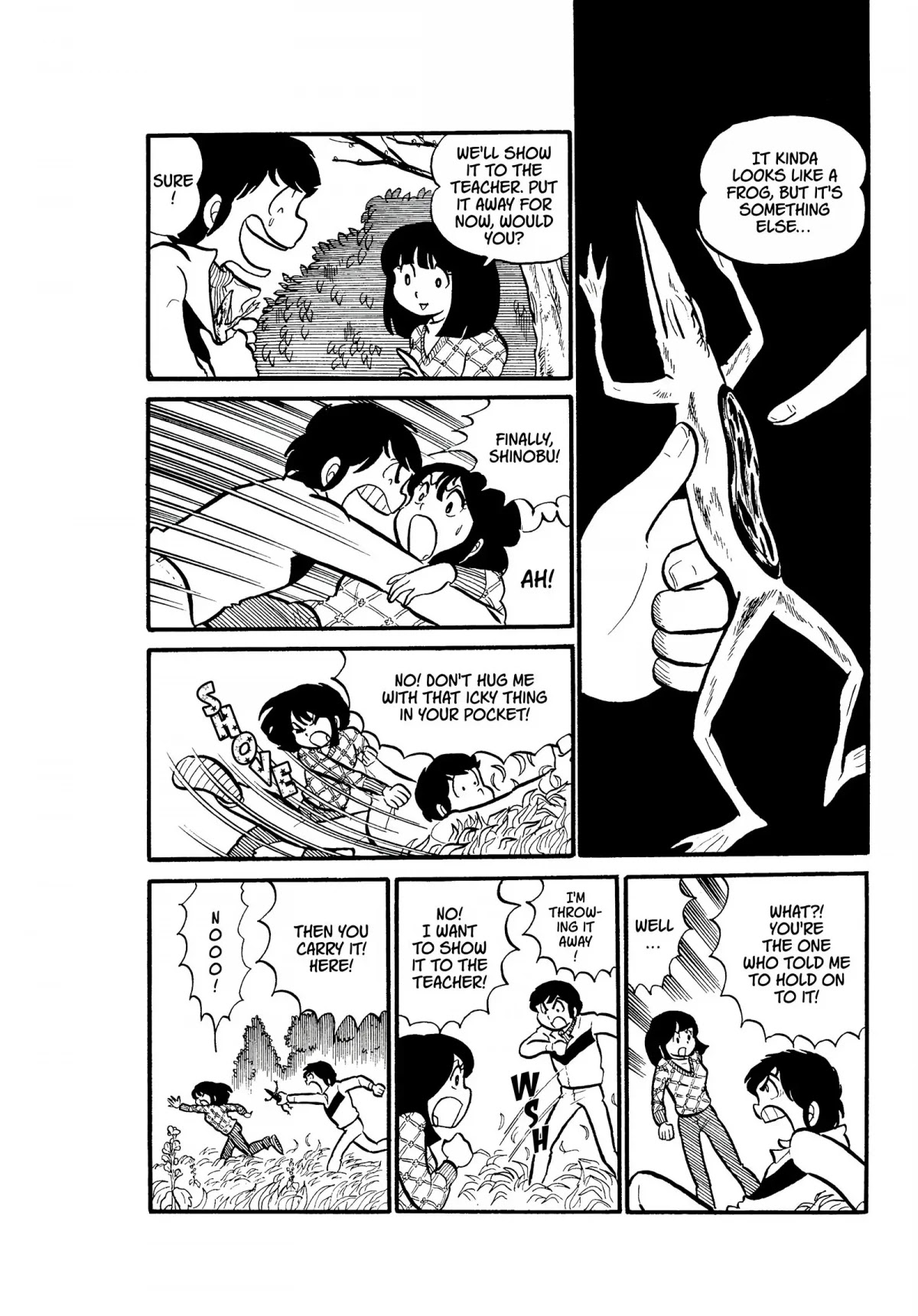 Urusei Yatsura Chapter 14 page 6 - Chapter 14: Still Waters Run Deep