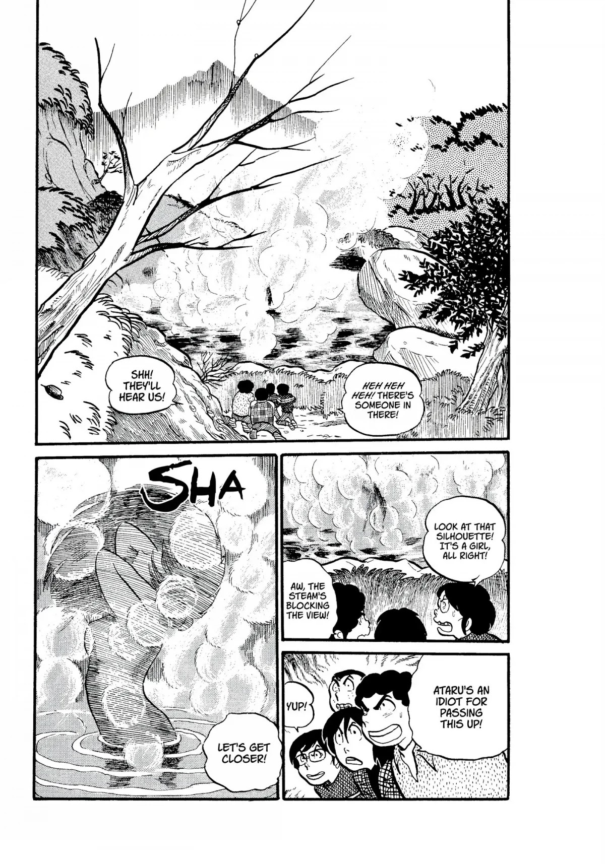 Urusei Yatsura Chapter 14 page 7 - Chapter 14: Still Waters Run Deep