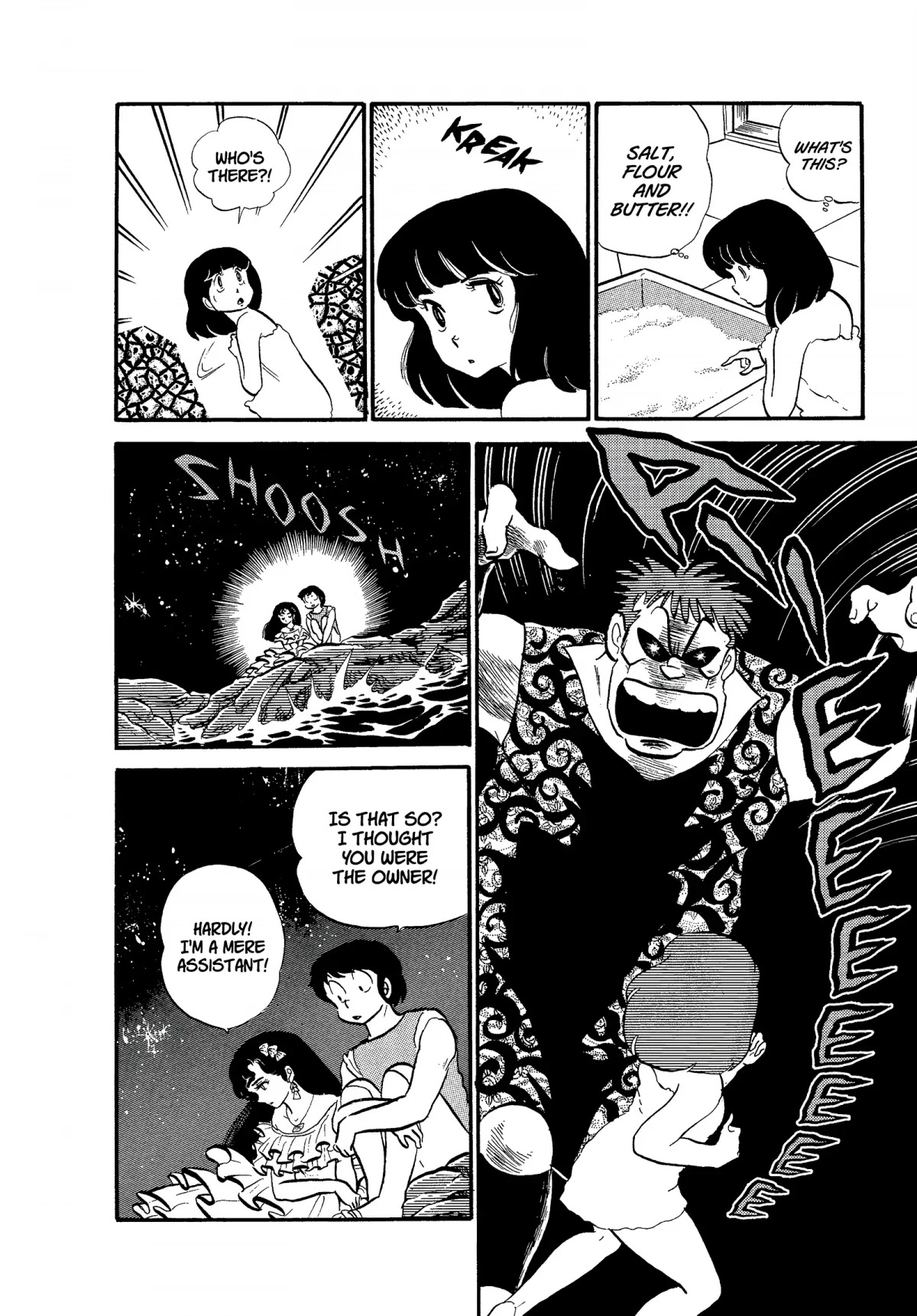 Urusei Yatsura Chapter 140 page 10 - Chapter 140: Ghastly Gastronomy