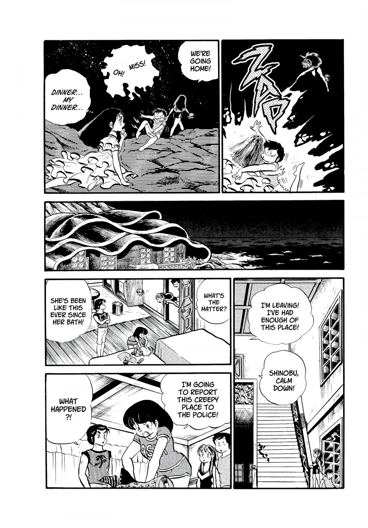 Urusei Yatsura Chapter 140 page 12 - Chapter 140: Ghastly Gastronomy
