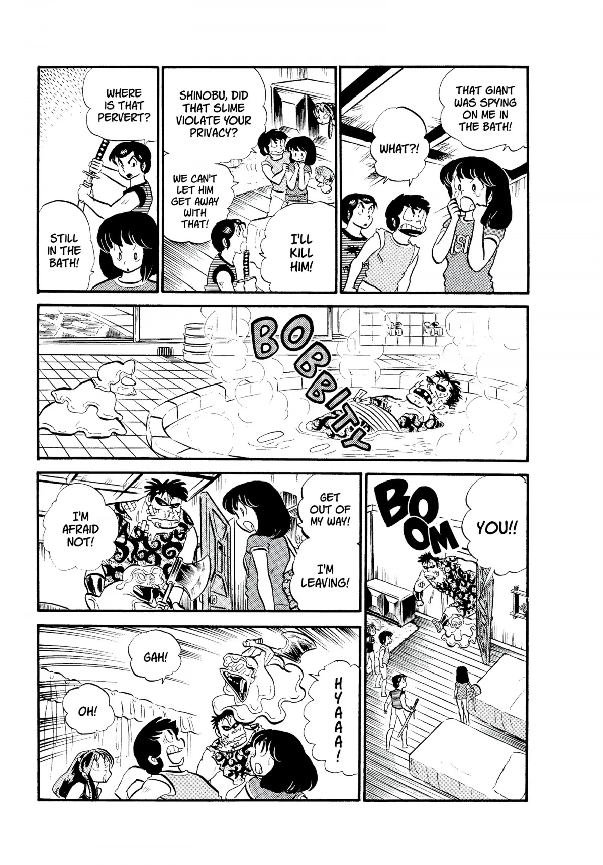 Urusei Yatsura Chapter 140 page 13 - Chapter 140: Ghastly Gastronomy