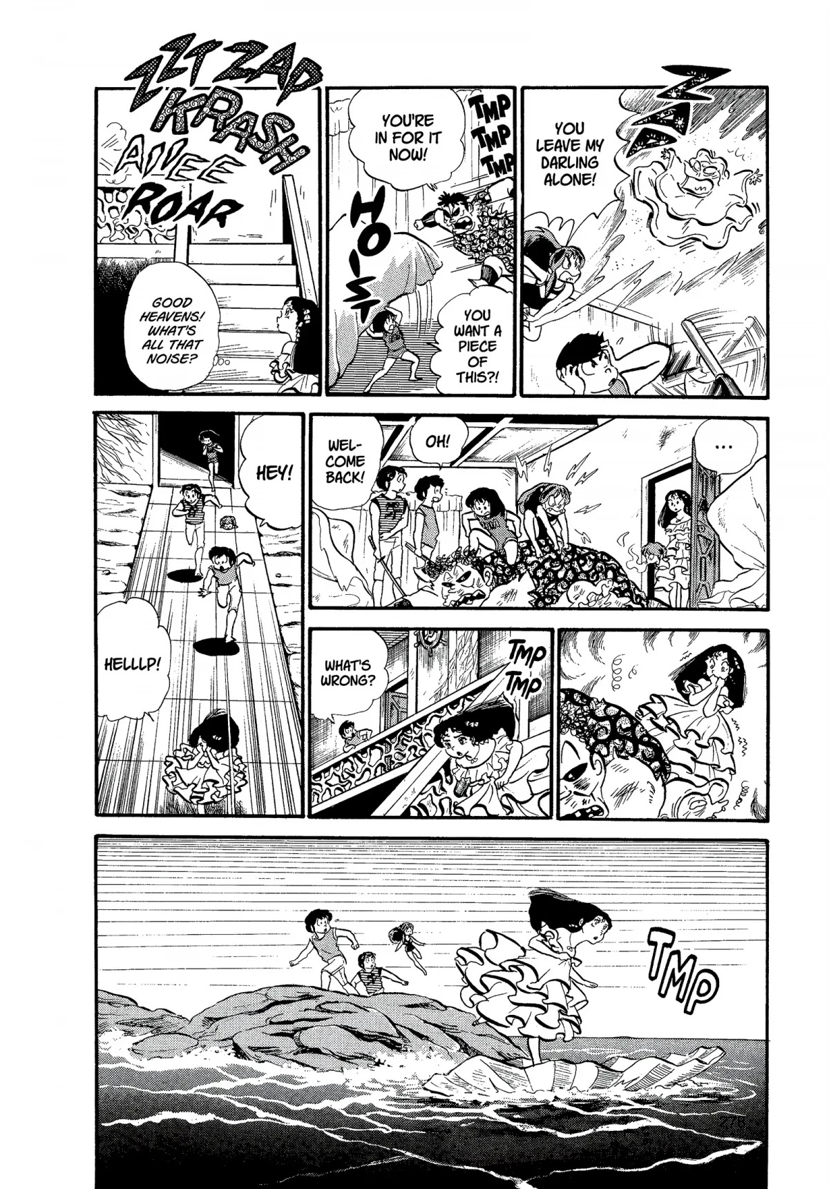 Urusei Yatsura Chapter 140 page 14 - Chapter 140: Ghastly Gastronomy