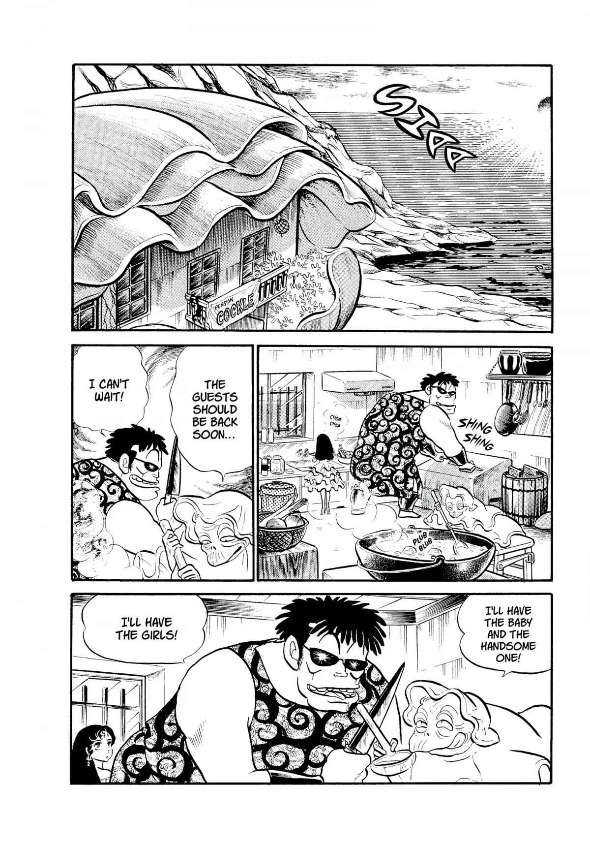 Urusei Yatsura Chapter 140 page 2 - Chapter 140: Ghastly Gastronomy