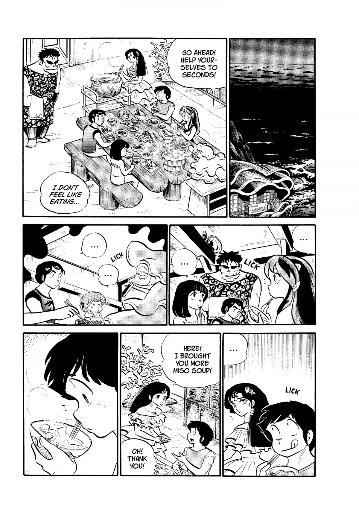 Urusei Yatsura Chapter 140 page 5 - Chapter 140: Ghastly Gastronomy