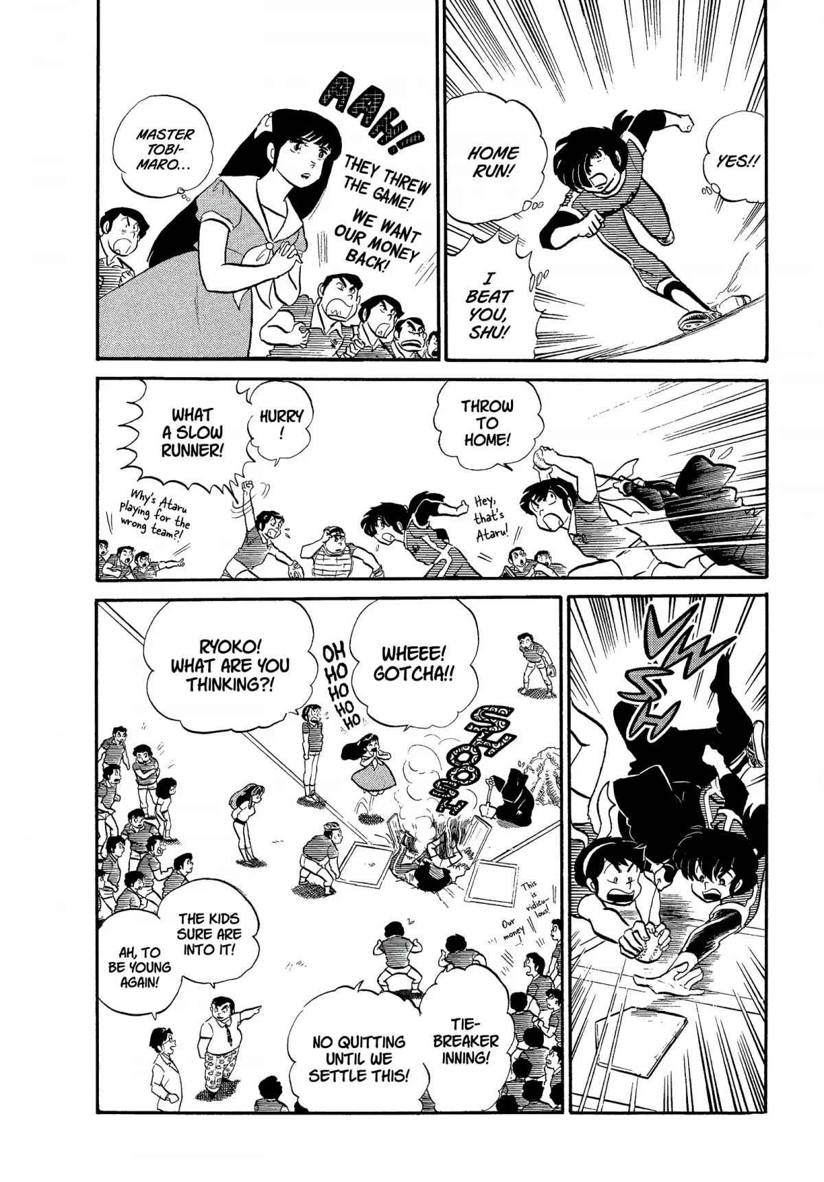 Urusei Yatsura Chapter 141 page 16 - Chapter 141: Baseball Shenanigans