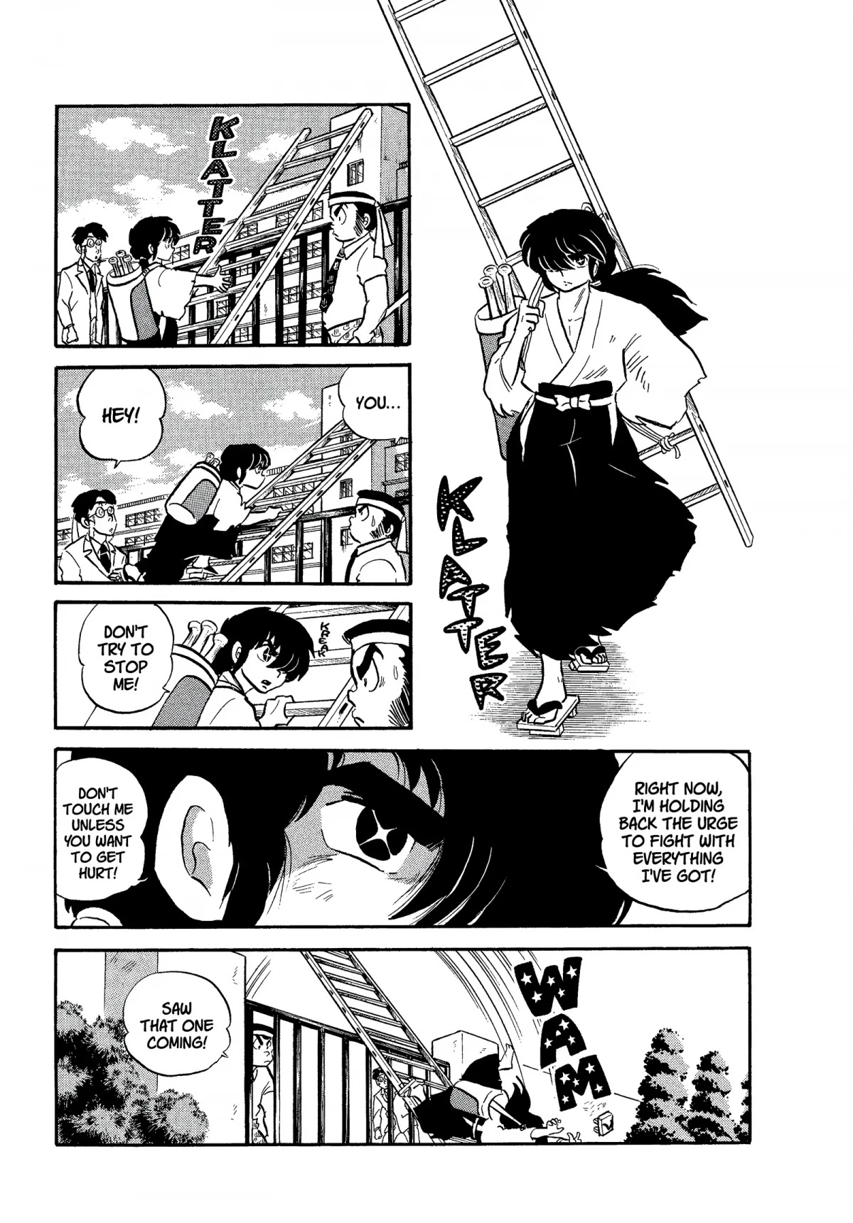 Urusei Yatsura Chapter 141 page 3 - Chapter 141: Baseball Shenanigans