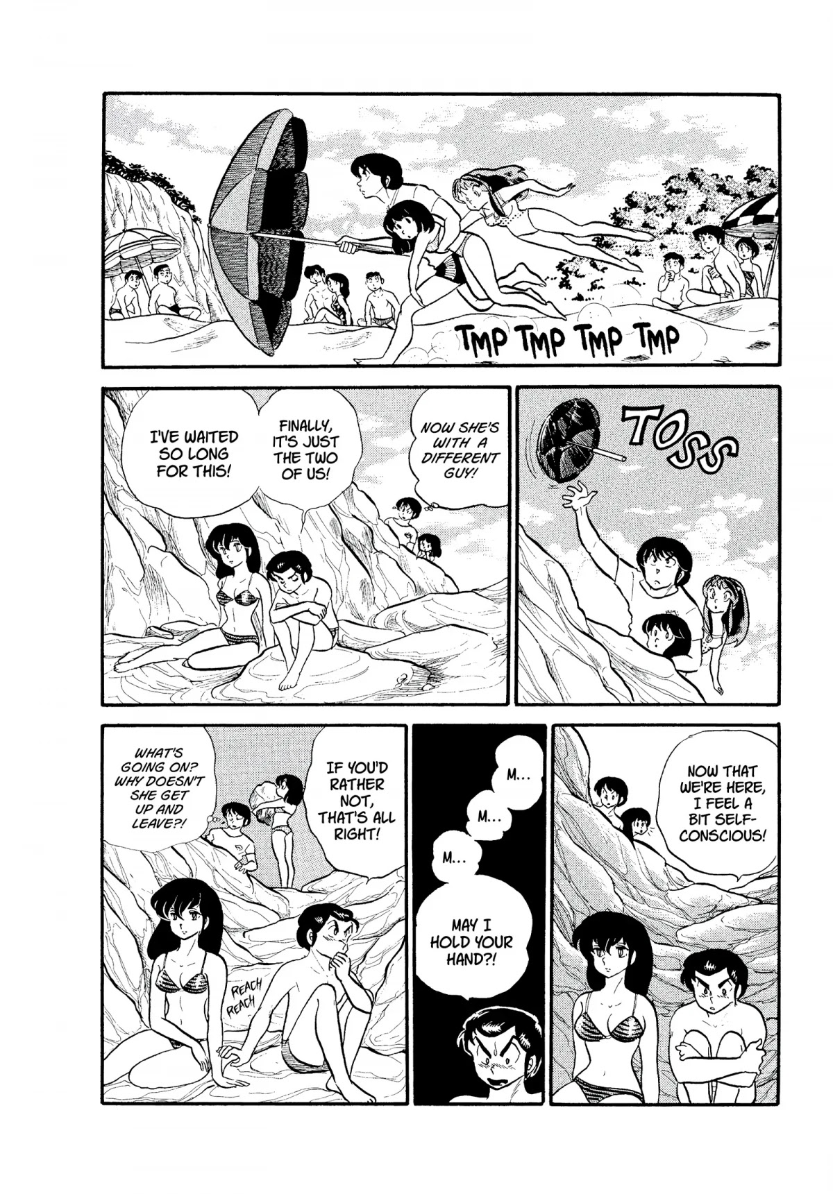 Urusei Yatsura Chapter 144 page 12 - Chapter 144: The Perfidy of the Sakura Triplets