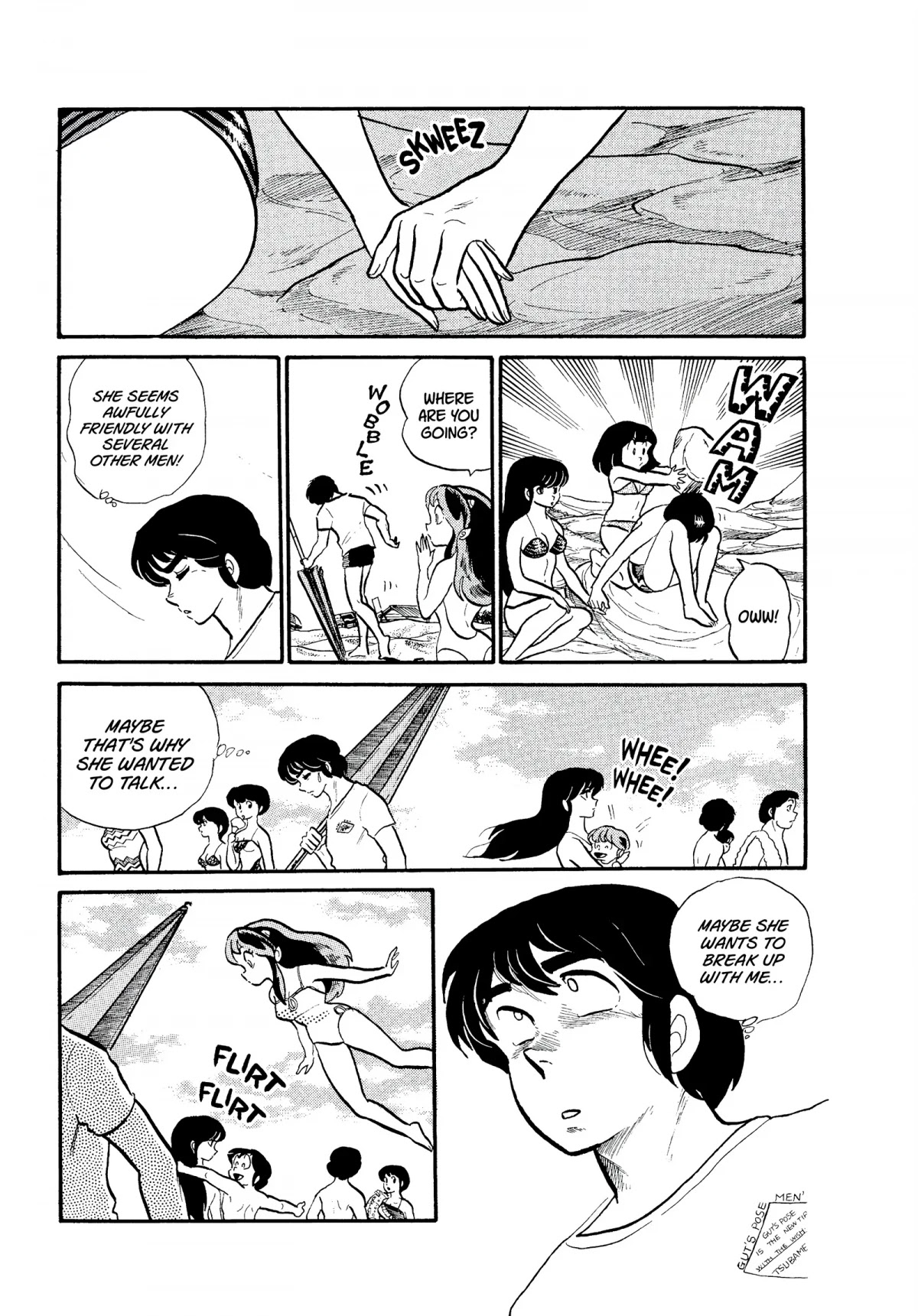 Urusei Yatsura Chapter 144 page 13 - Chapter 144: The Perfidy of the Sakura Triplets