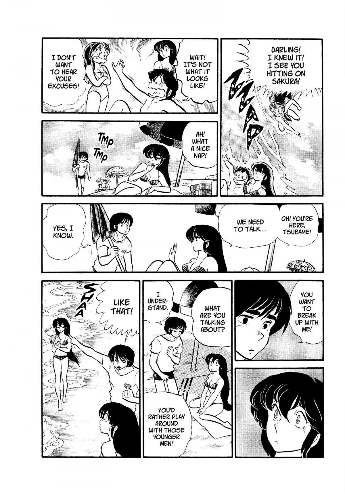 Urusei Yatsura Chapter 144 page 14 - Chapter 144: The Perfidy of the Sakura Triplets