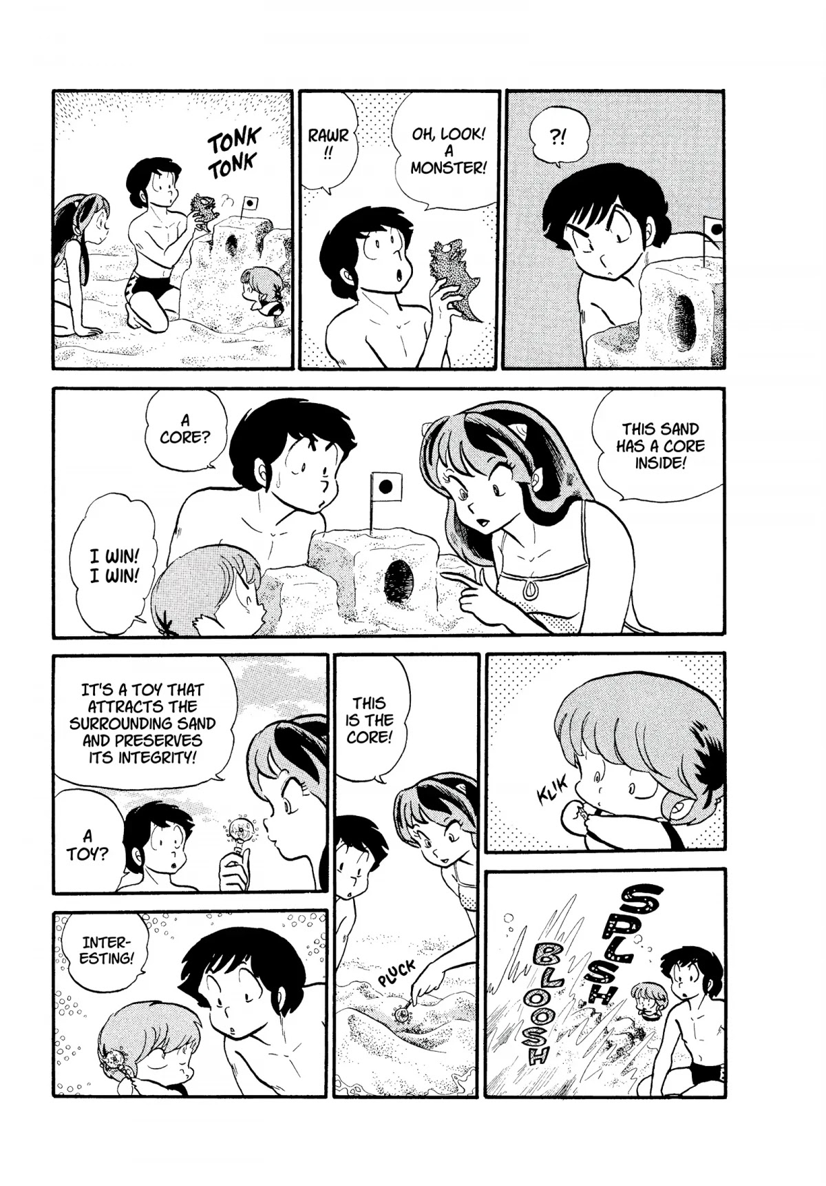 Urusei Yatsura Chapter 144 page 5 - Chapter 144: The Perfidy of the Sakura Triplets