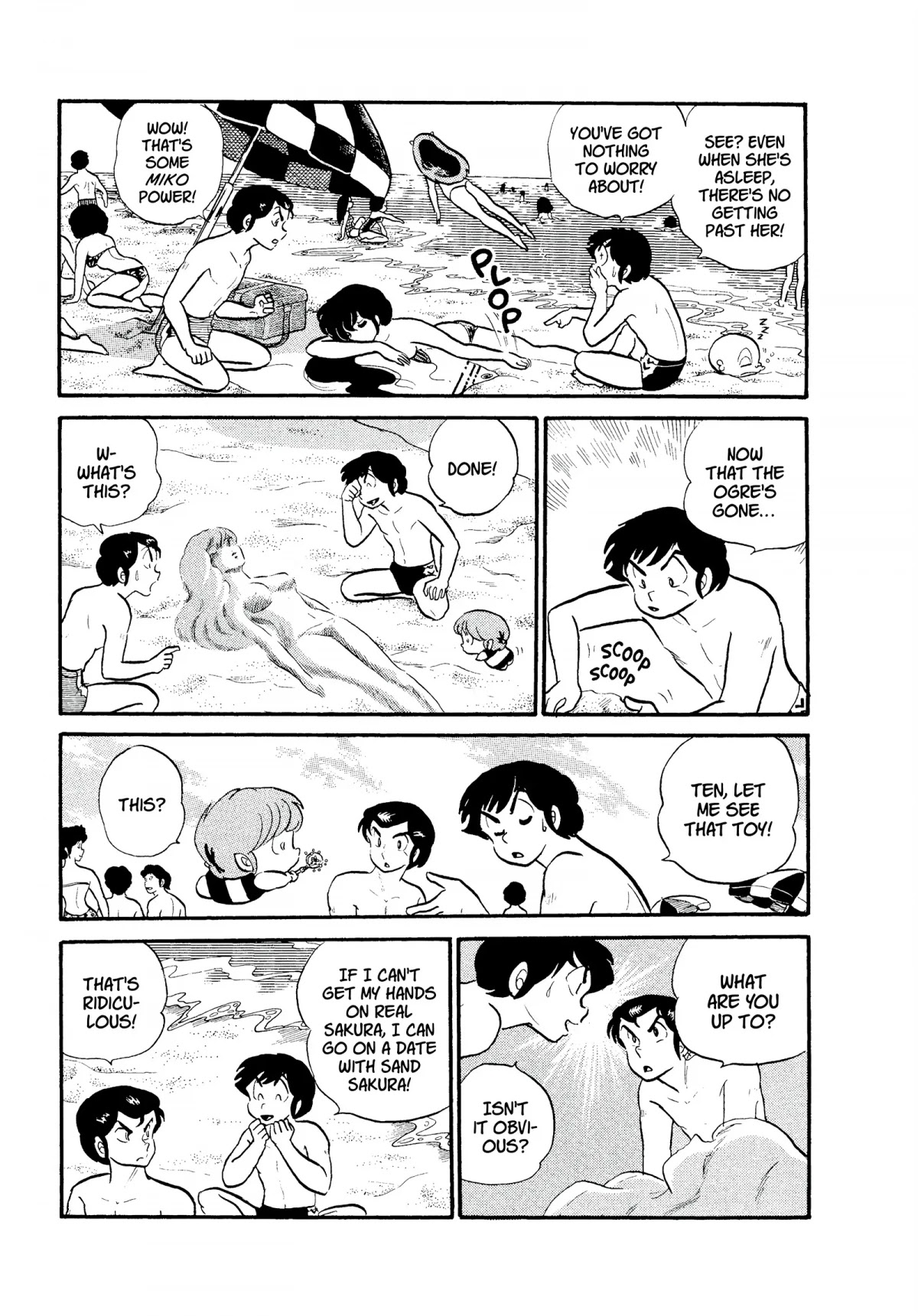 Urusei Yatsura Chapter 144 page 7 - Chapter 144: The Perfidy of the Sakura Triplets