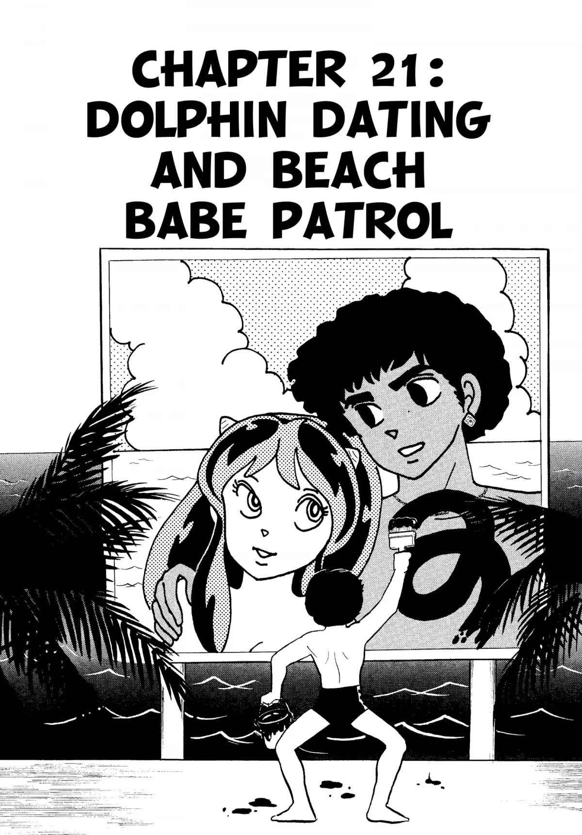 Urusei Yatsura Chapter 145 page 1 - Chapter 145: Dolphin Dating and Beach Babe Patrol