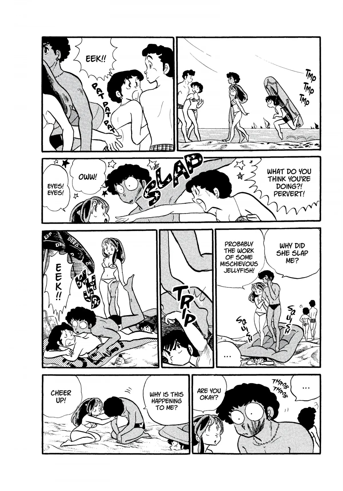 Urusei Yatsura Chapter 145 page 13 - Chapter 145: Dolphin Dating and Beach Babe Patrol