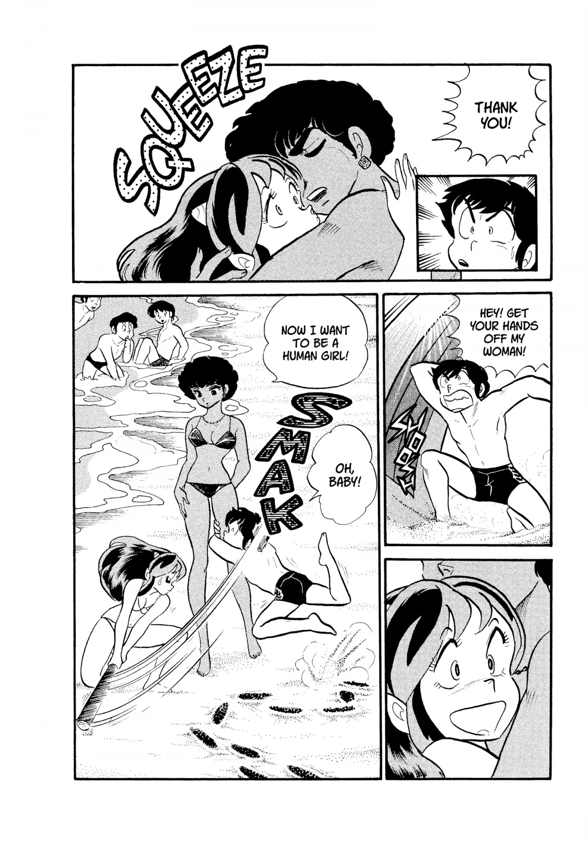 Urusei Yatsura Chapter 145 page 15 - Chapter 145: Dolphin Dating and Beach Babe Patrol