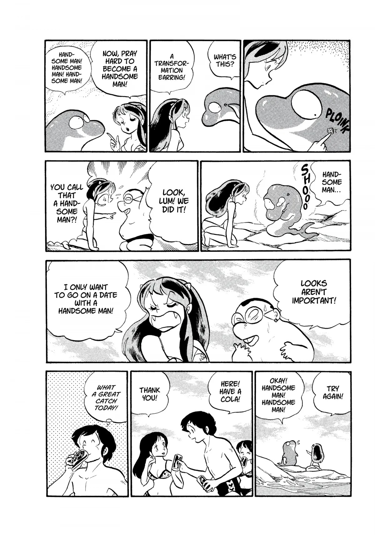Urusei Yatsura Chapter 145 page 7 - Chapter 145: Dolphin Dating and Beach Babe Patrol
