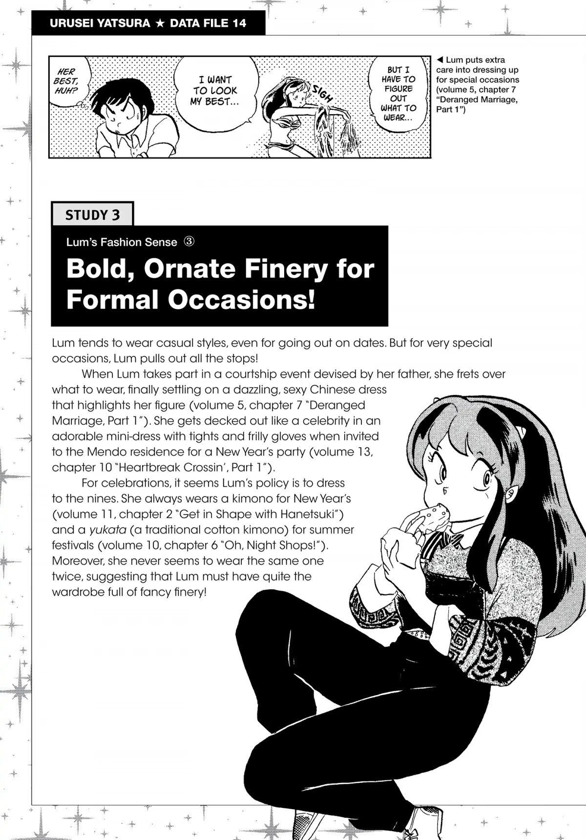 Urusei Yatsura Chapter 146.5 page 5 - Chapter 146.5: Urusei Yatsura Data File 14