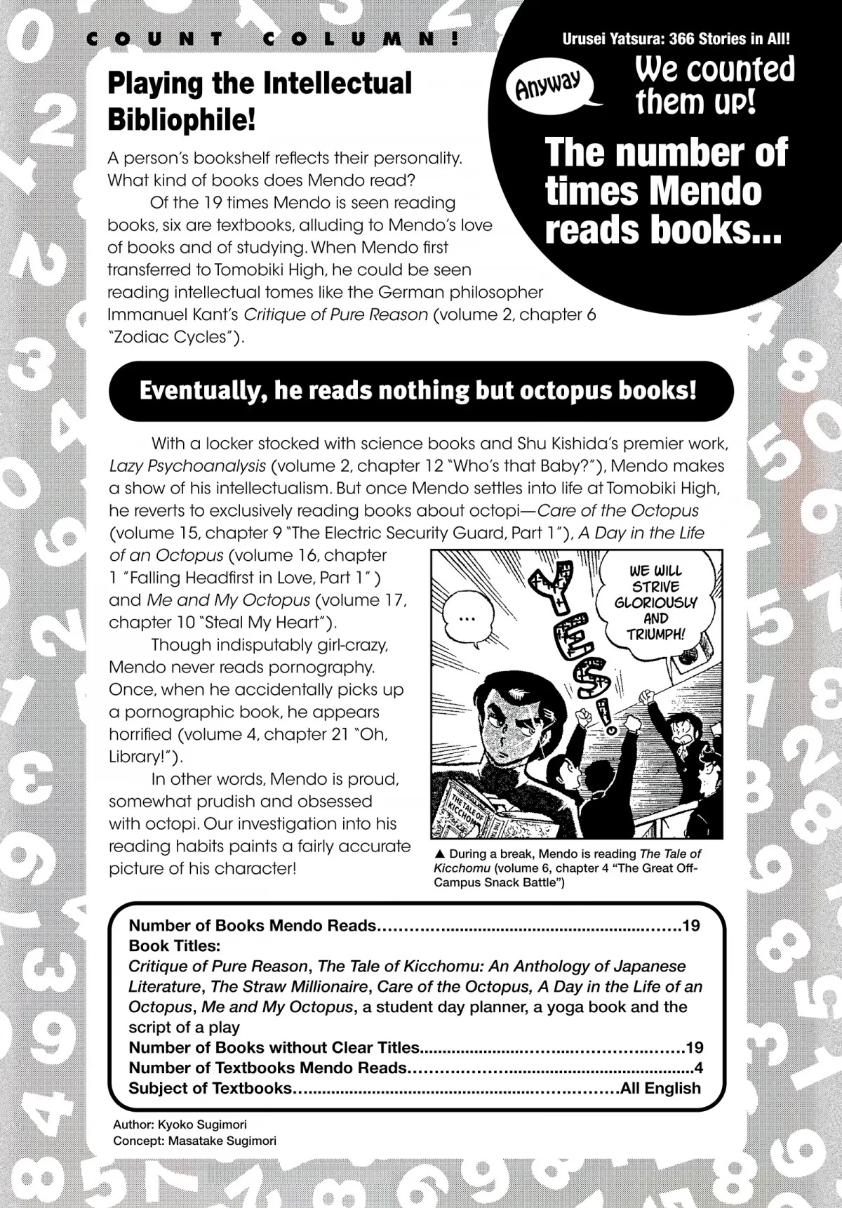 Urusei Yatsura Chapter 146.5 page 6 - Chapter 146.5: Urusei Yatsura Data File 14