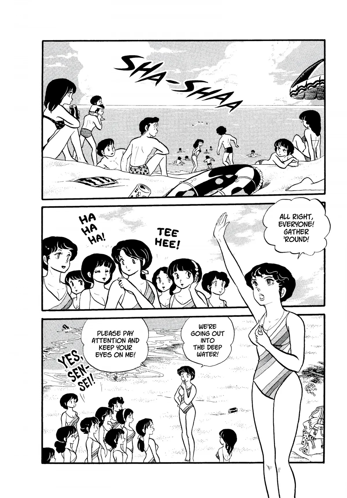 Urusei Yatsura Chapter 146 page 2 - Chapter 146: Keep Our Beaches Clean
