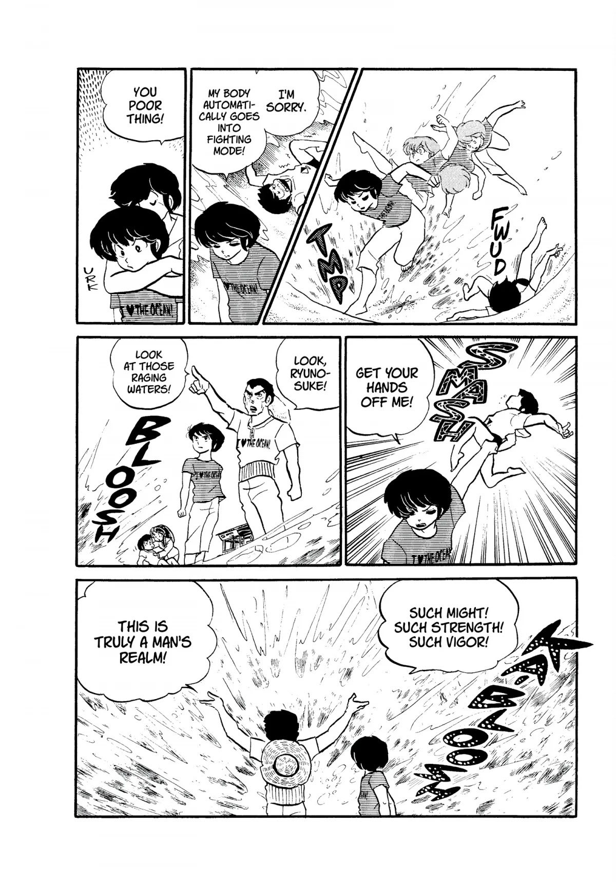 Urusei Yatsura Chapter 147 page 12 - Chapter 147: Family Feud
