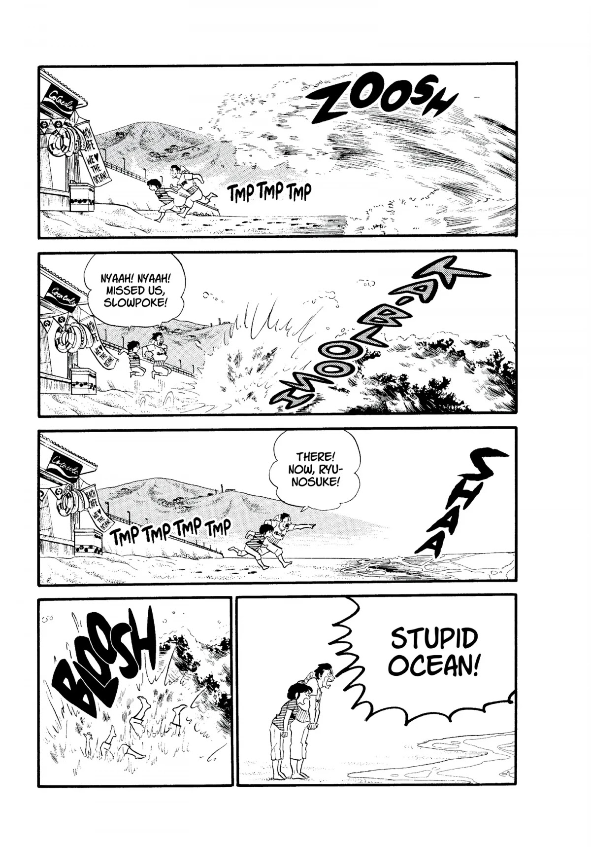 Urusei Yatsura Chapter 147 page 3 - Chapter 147: Family Feud