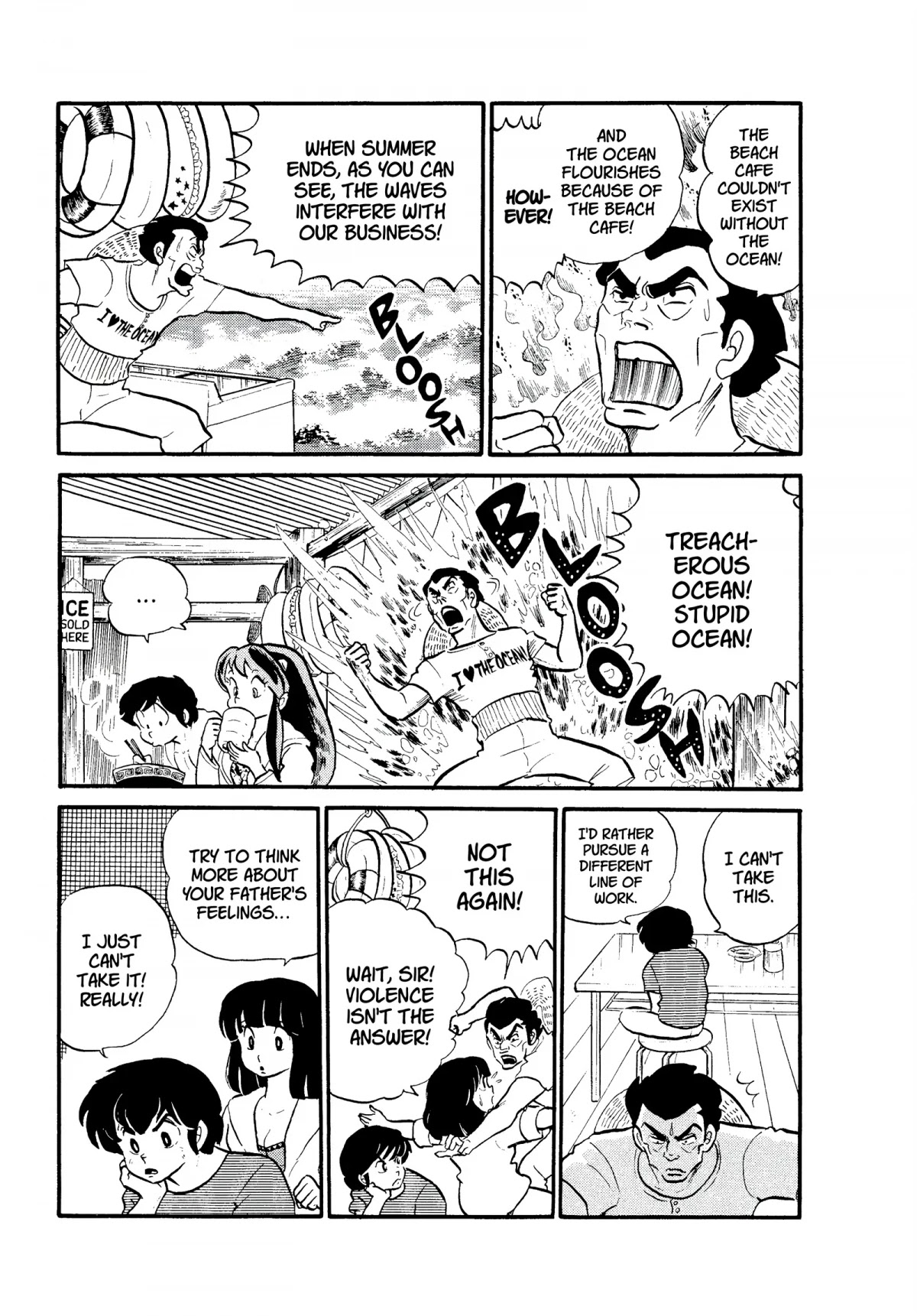 Urusei Yatsura Chapter 147 page 7 - Chapter 147: Family Feud