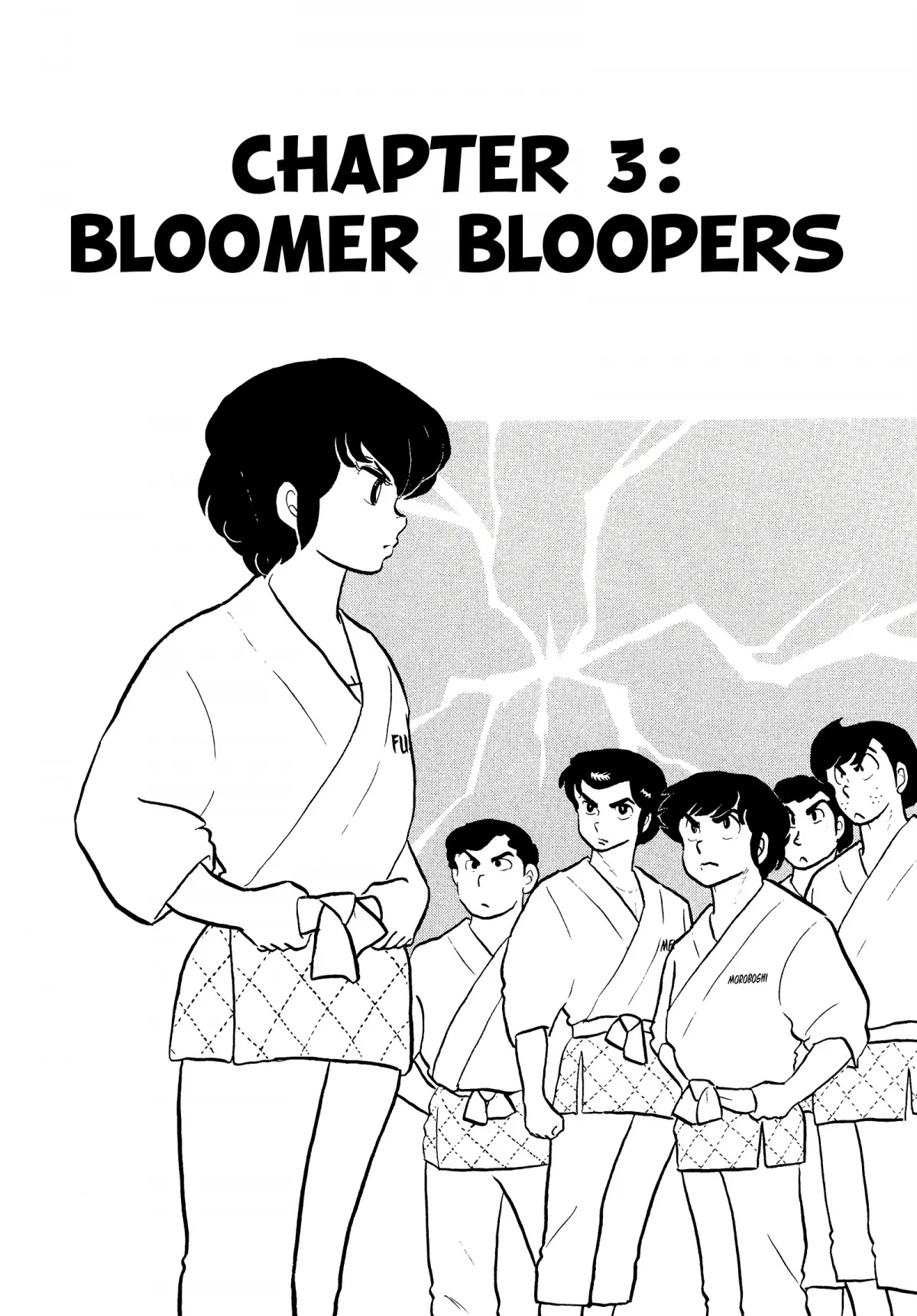 Urusei Yatsura Chapter 149 page 1 - Chapter 149: Boomer Bloopers