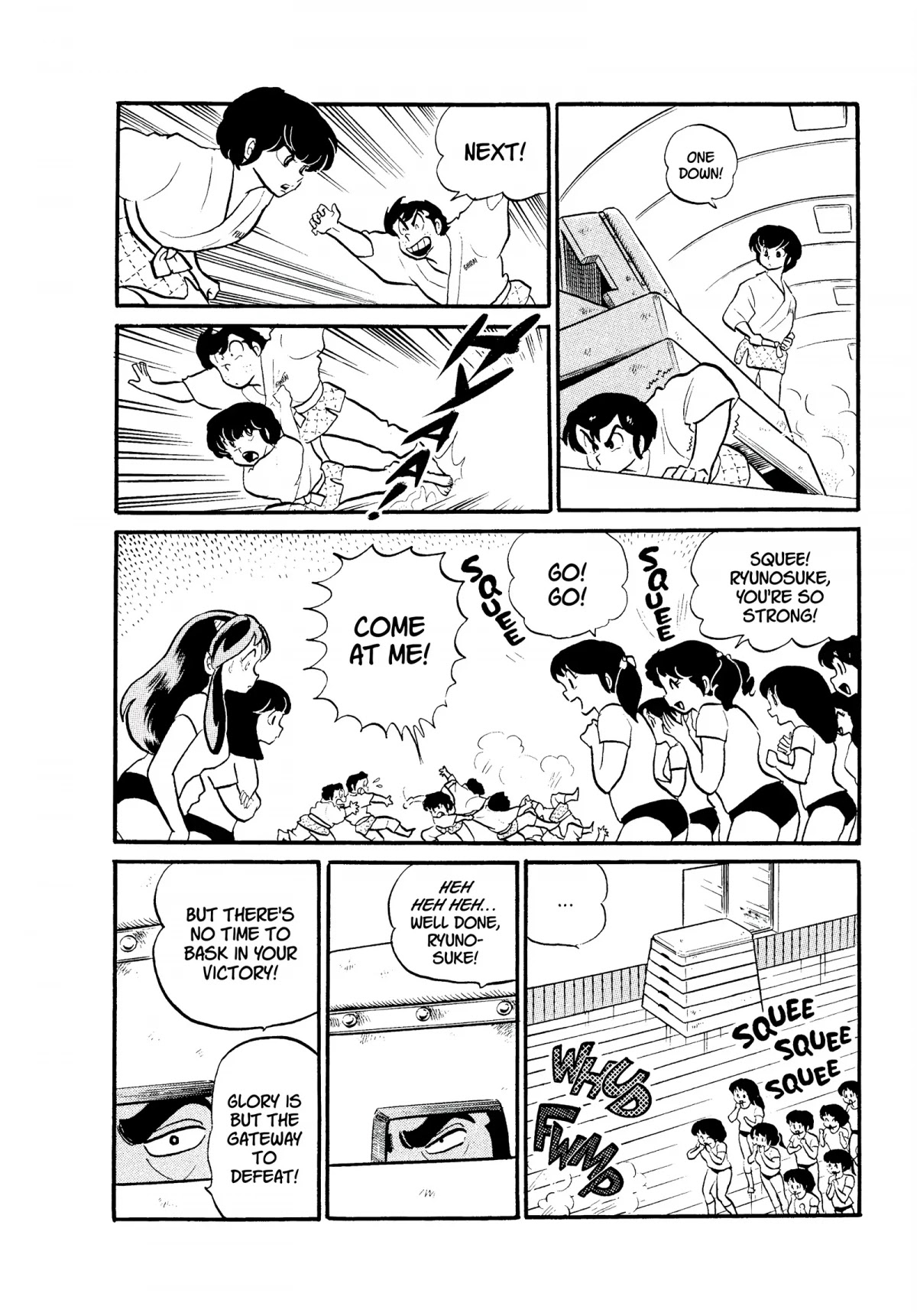 Urusei Yatsura Chapter 149 page 12 - Chapter 149: Boomer Bloopers