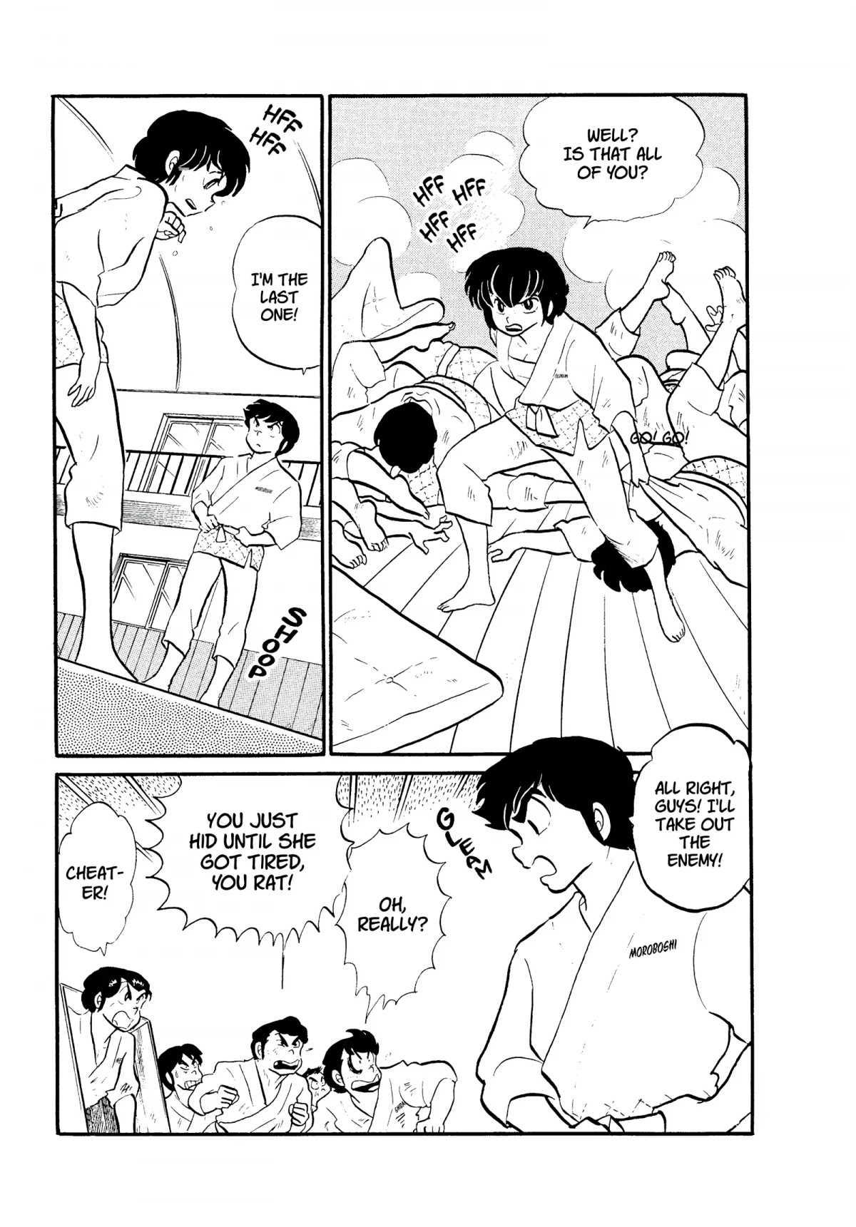 Urusei Yatsura Chapter 149 page 13 - Chapter 149: Boomer Bloopers