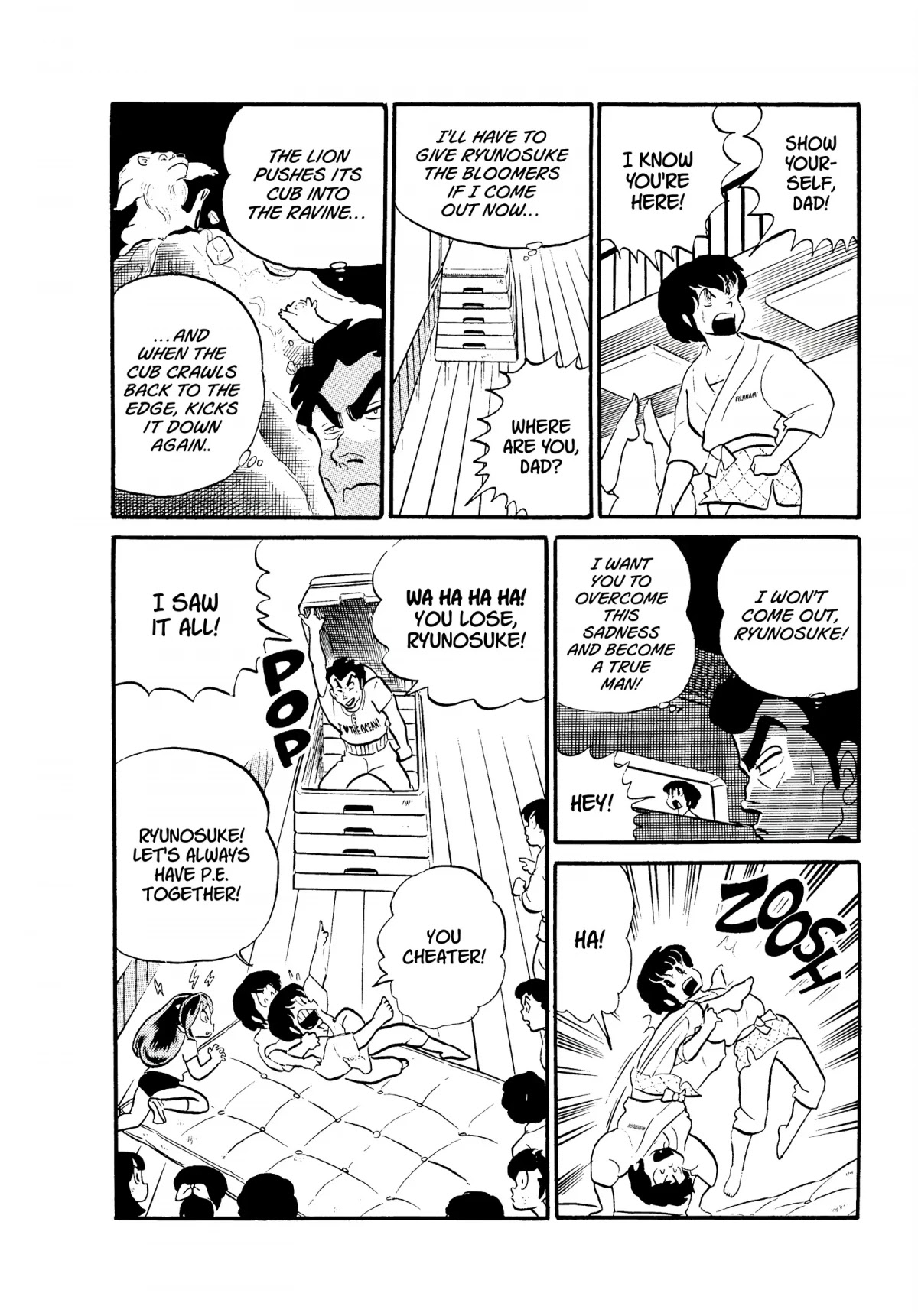 Urusei Yatsura Chapter 149 page 16 - Chapter 149: Boomer Bloopers