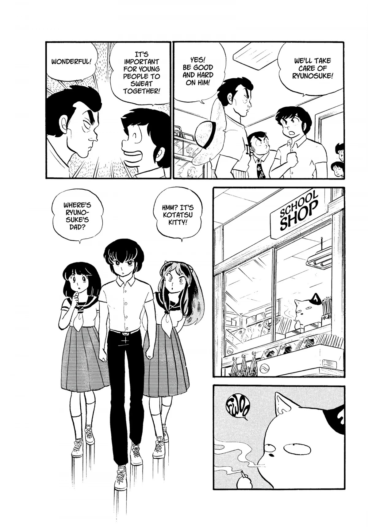 Urusei Yatsura Chapter 149 page 4 - Chapter 149: Boomer Bloopers