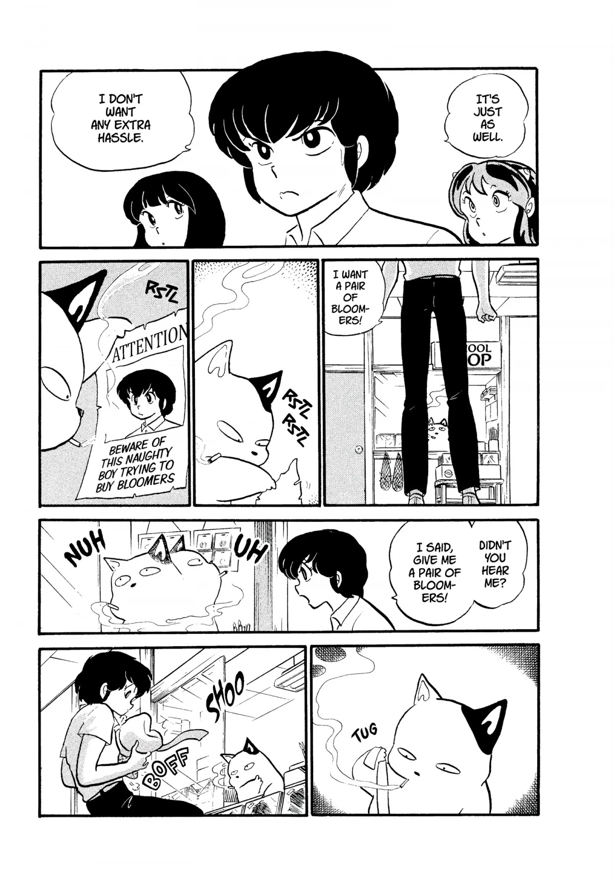 Urusei Yatsura Chapter 149 page 5 - Chapter 149: Boomer Bloopers