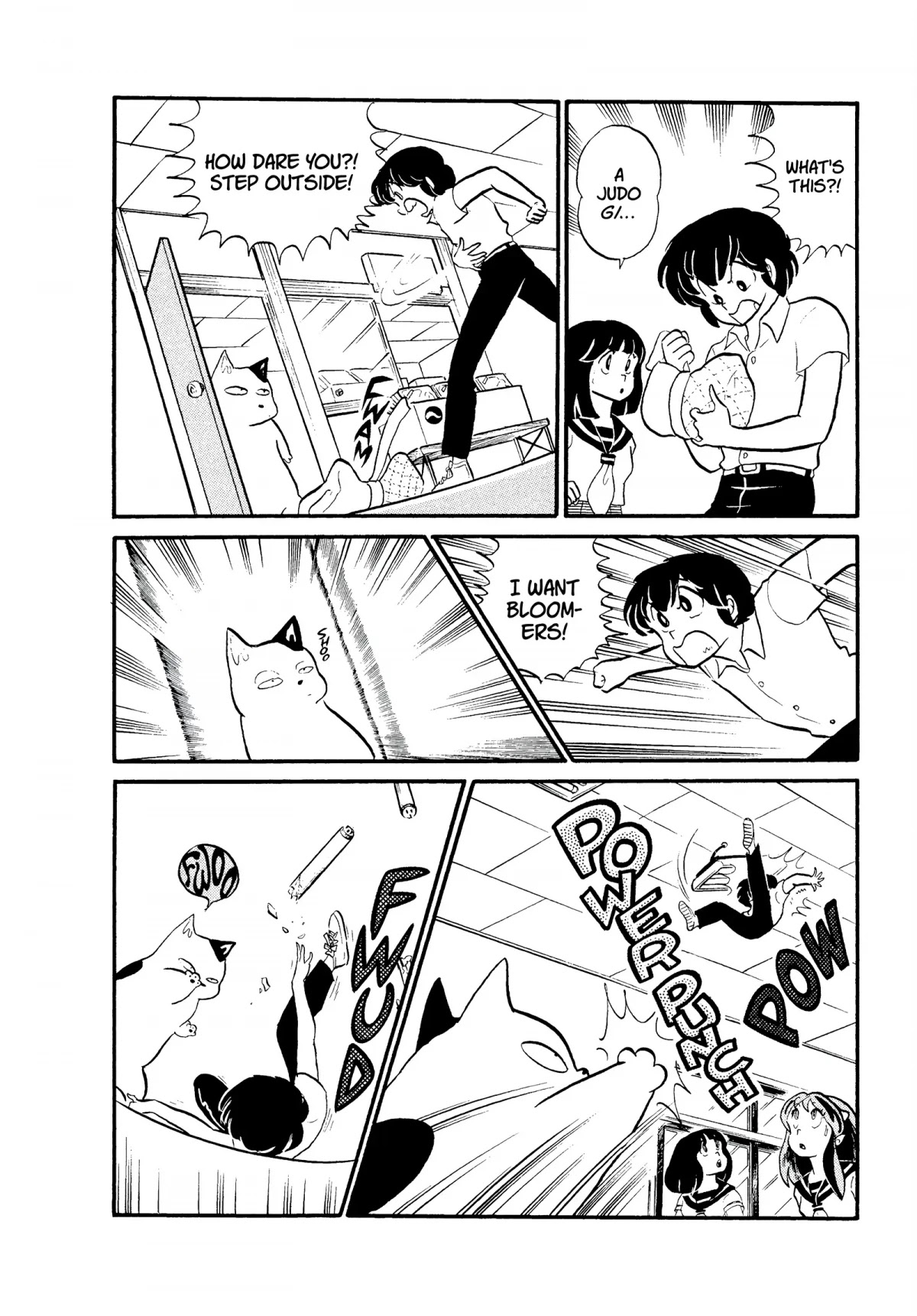 Urusei Yatsura Chapter 149 page 6 - Chapter 149: Boomer Bloopers