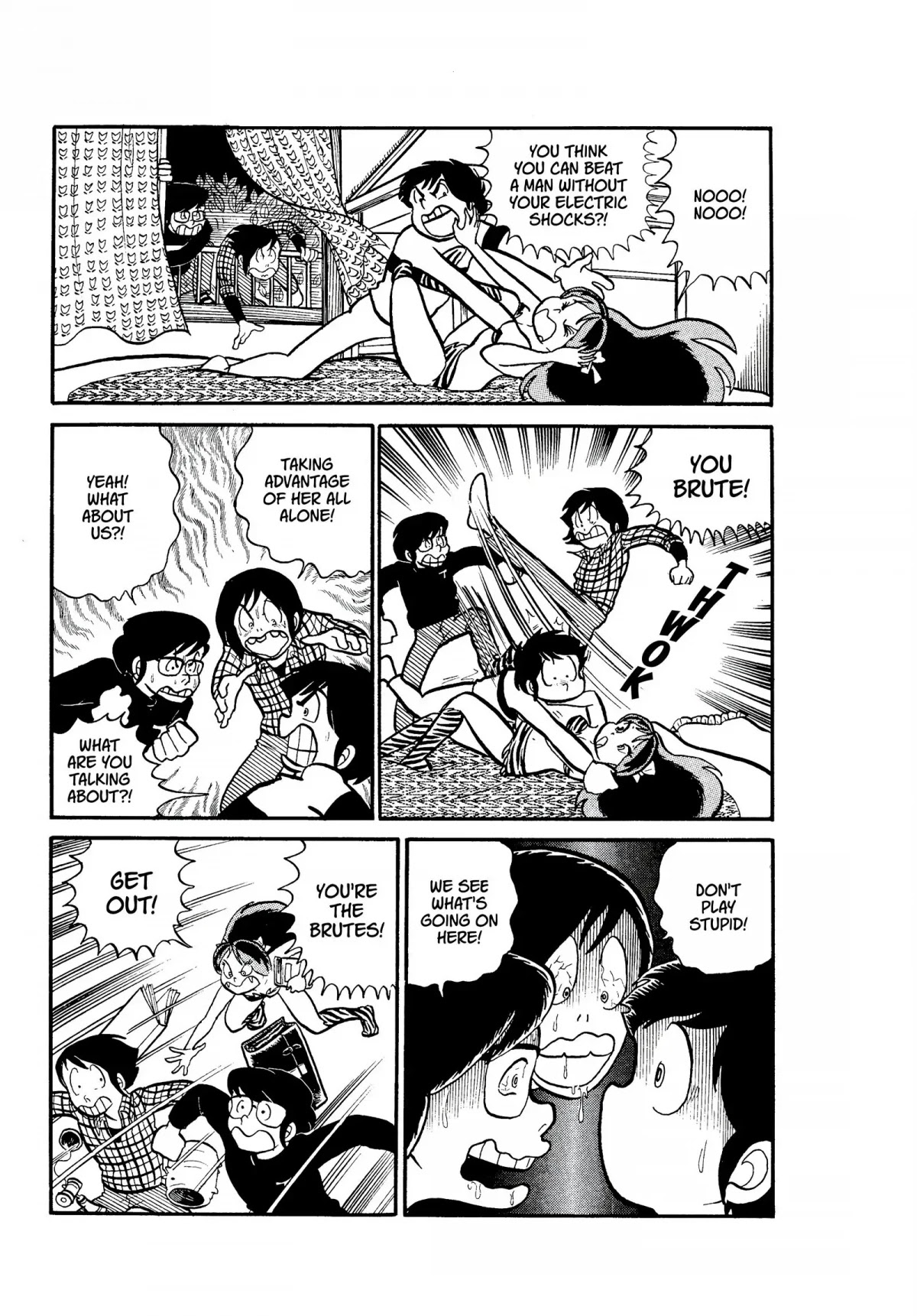 Urusei Yatsura Chapter 15 page 17 - Chapter 15: The Yellow Ribbon of Happiness