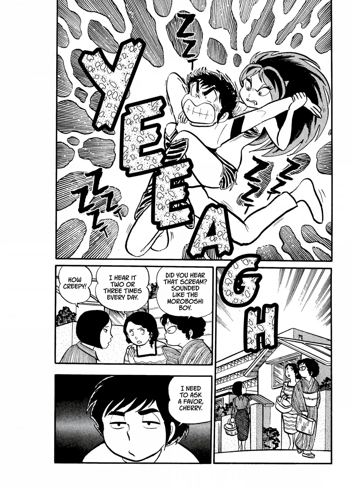 Urusei Yatsura Chapter 15 page 2 - Chapter 15: The Yellow Ribbon of Happiness
