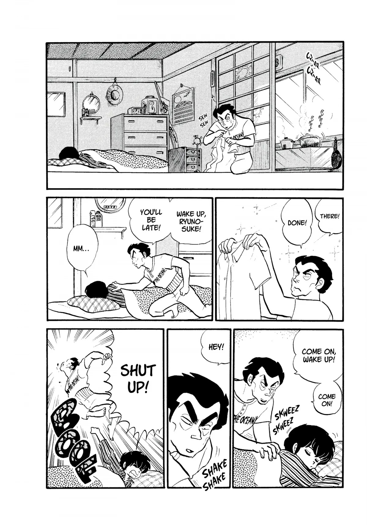 Urusei Yatsura Chapter 150 page 2 - Chapter 150: Ran, Scent of a Woman, Part 1