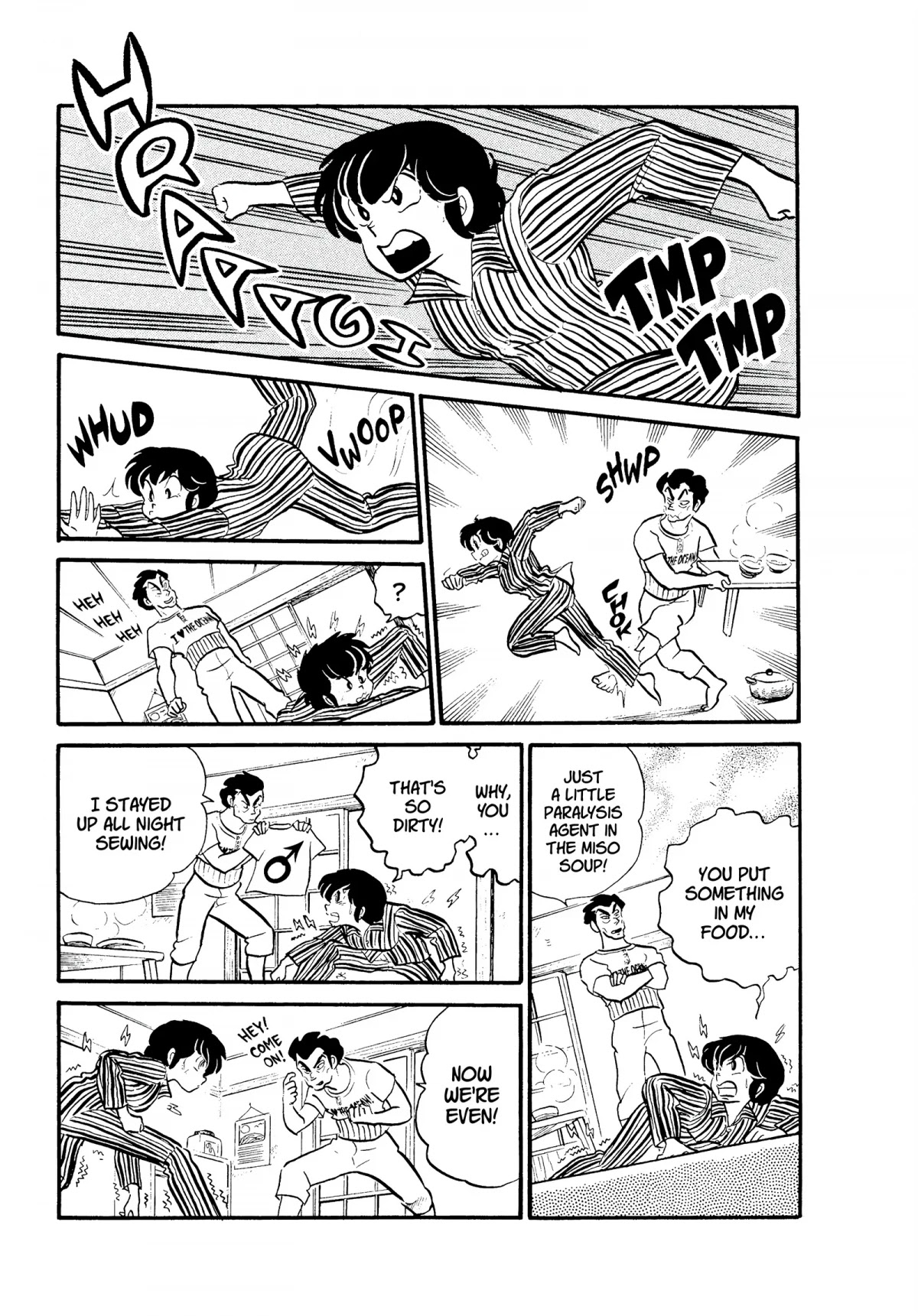 Urusei Yatsura Chapter 150 page 5 - Chapter 150: Ran, Scent of a Woman, Part 1