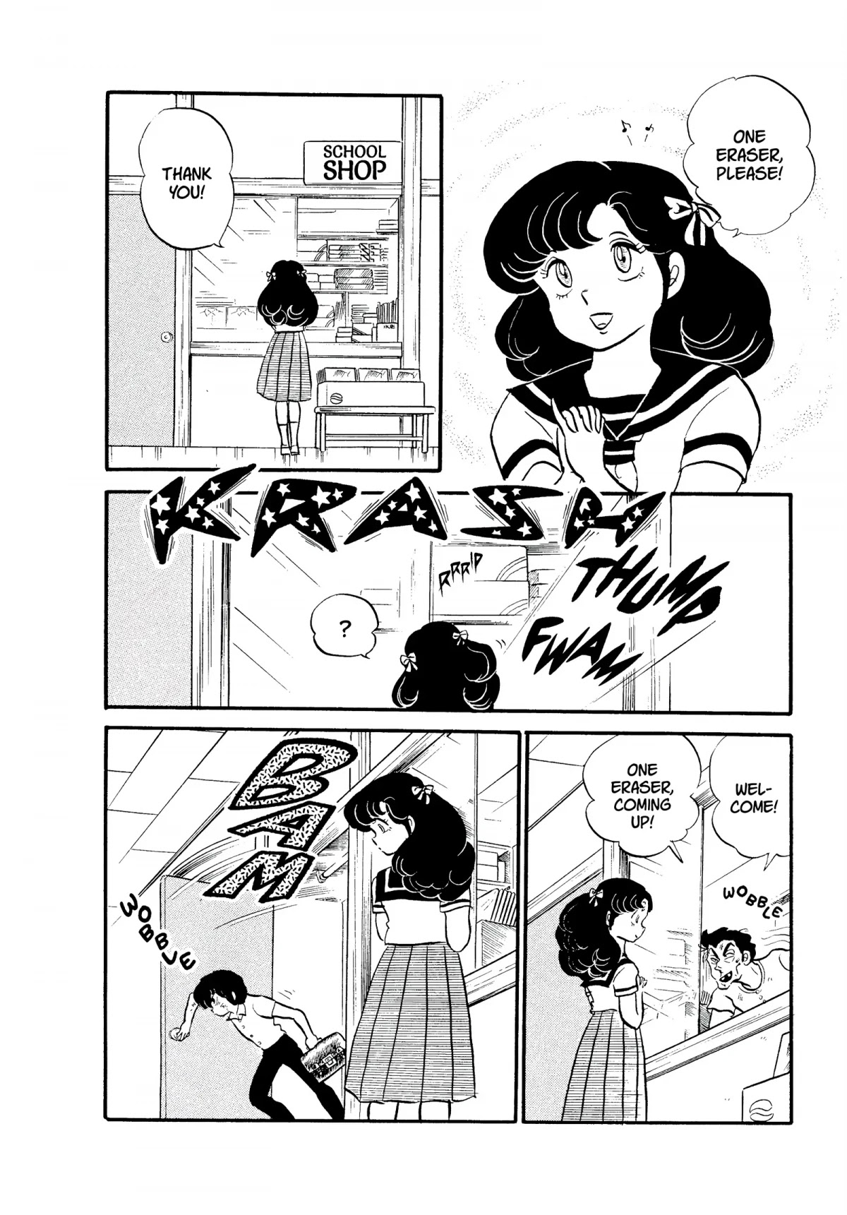 Urusei Yatsura Chapter 150 page 6 - Chapter 150: Ran, Scent of a Woman, Part 1