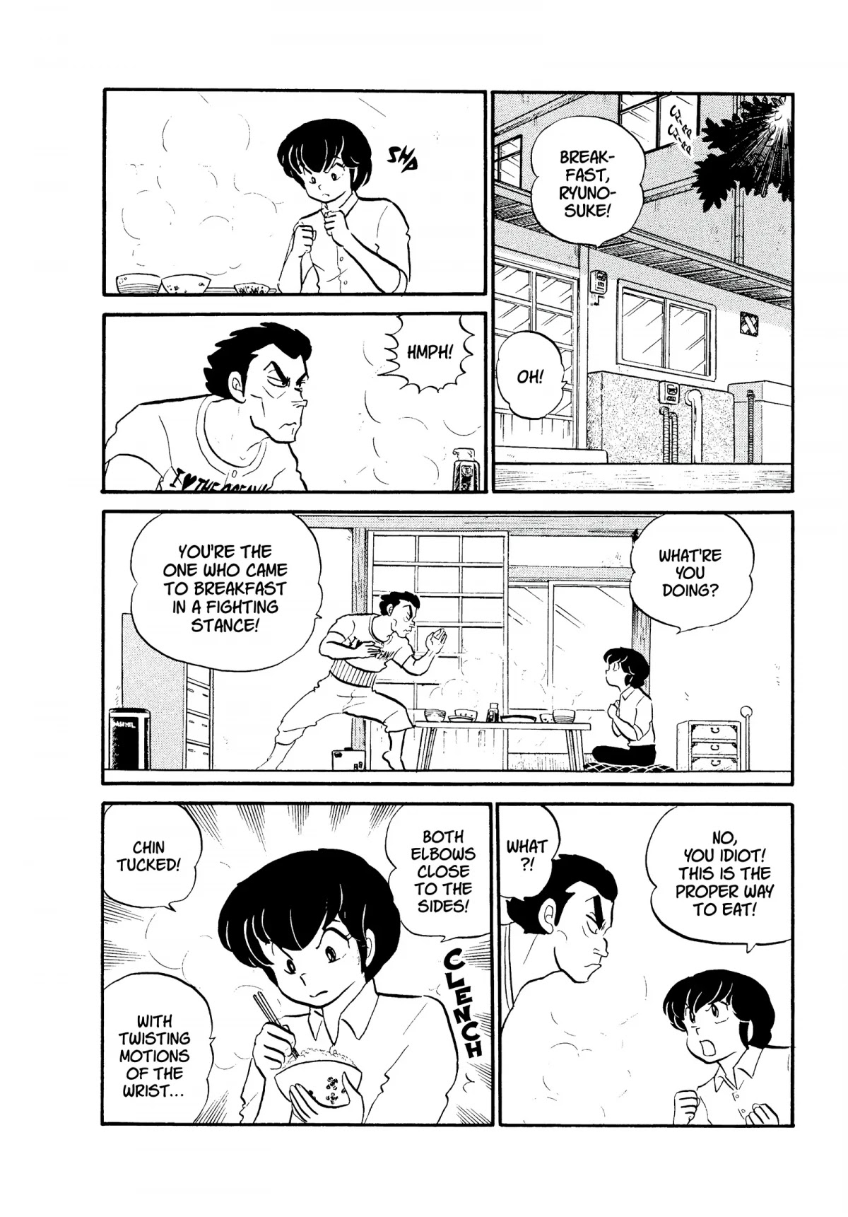 Urusei Yatsura Chapter 152 page 2 - Chapter 152: The Arduous Path to Womanhood