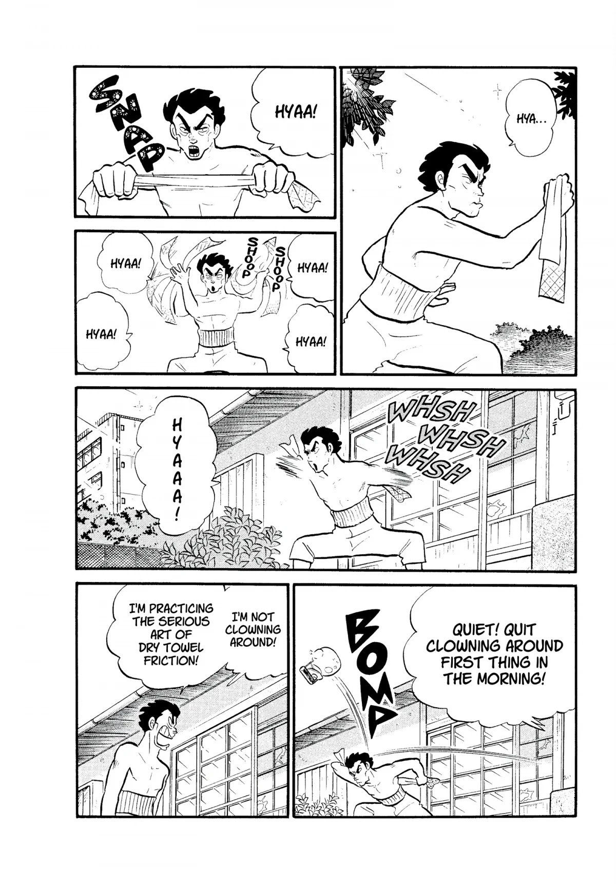 Urusei Yatsura Chapter 153 page 2 - Chapter 153: Proof of Womanhood