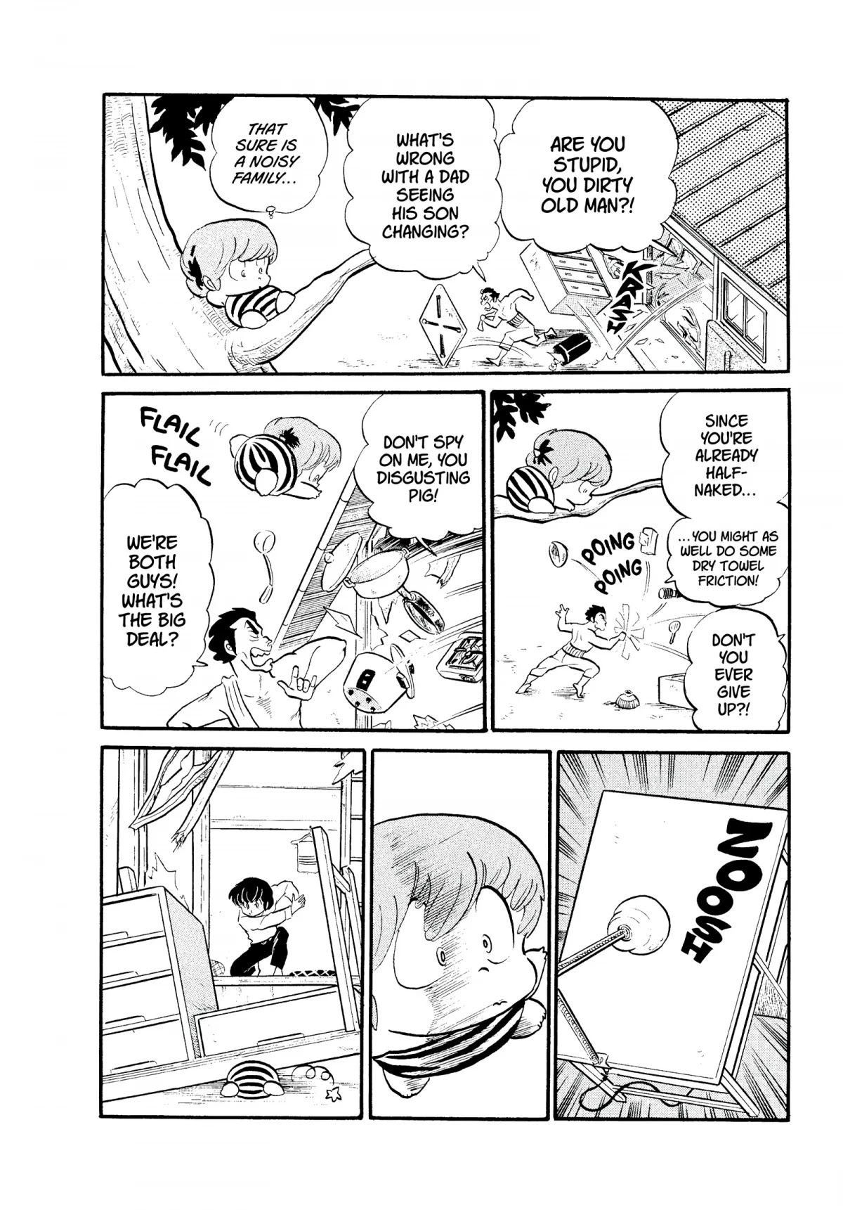 Urusei Yatsura Chapter 153 page 4 - Chapter 153: Proof of Womanhood