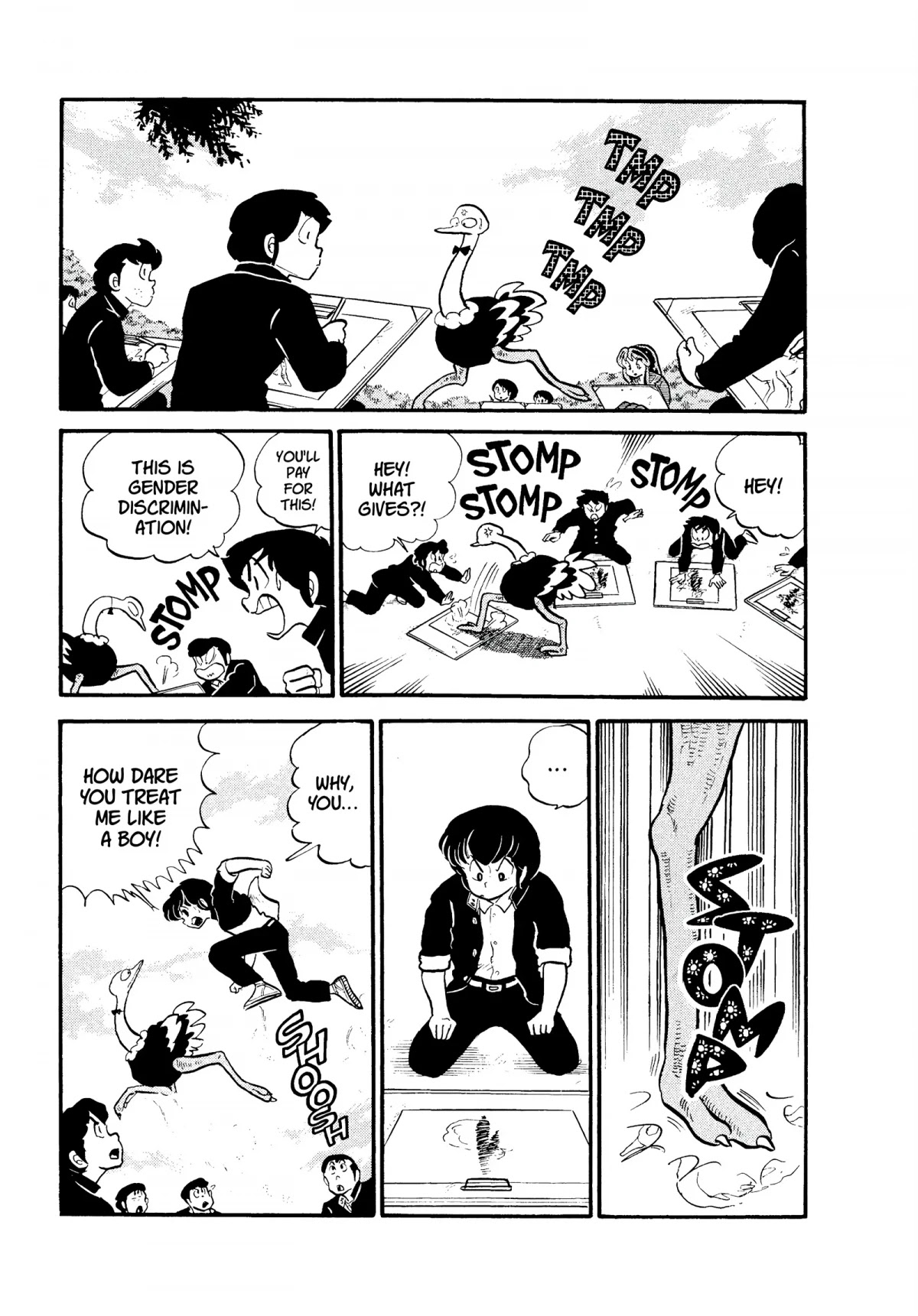 Urusei Yatsura Chapter 154 page 13 - Chapter 154: Art Is a Sport!