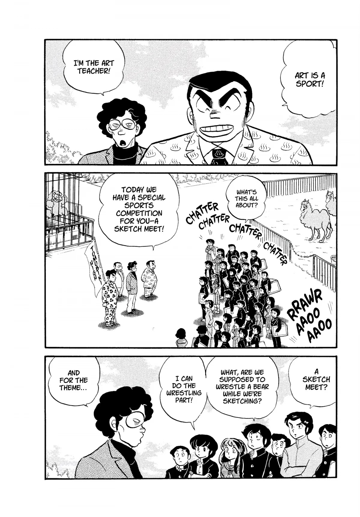 Urusei Yatsura Chapter 154 page 2 - Chapter 154: Art Is a Sport!