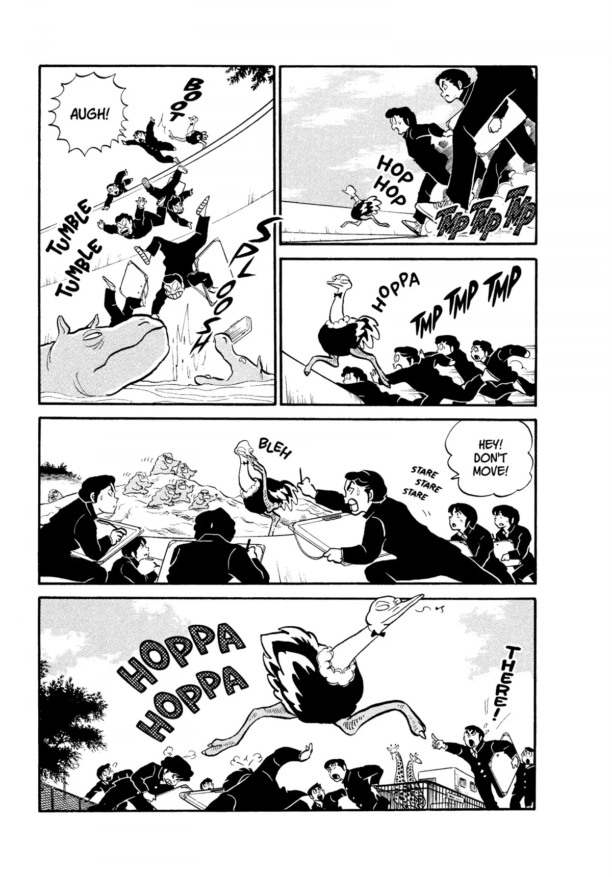 Urusei Yatsura Chapter 154 page 5 - Chapter 154: Art Is a Sport!