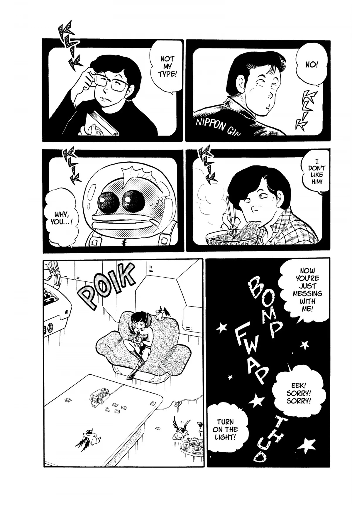 Urusei Yatsura Chapter 155 page 2 - Chapter 155: The Female Groom