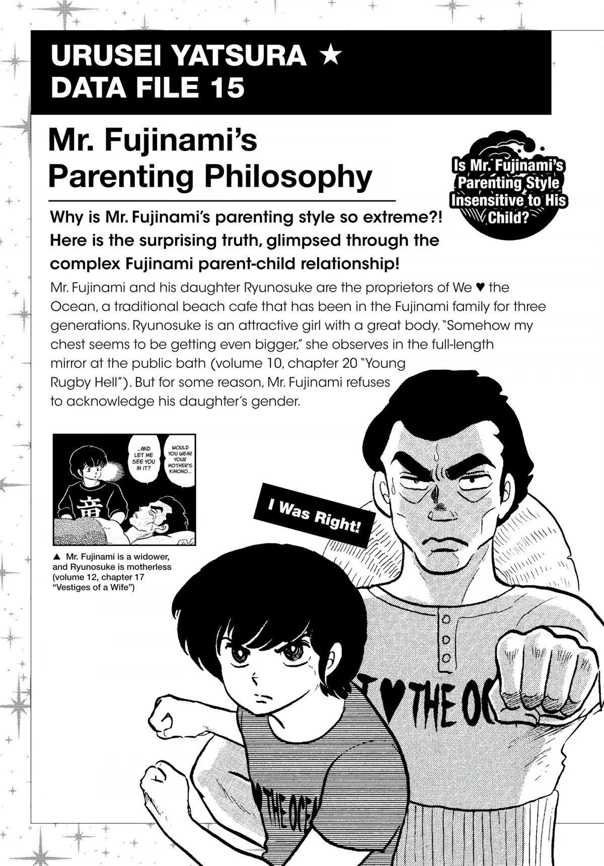 Urusei Yatsura Chapter 157.5 page 1 - Chapter 157.5: Urusei Yatsura Data File 15