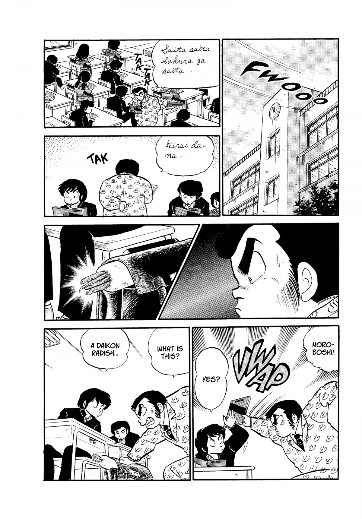 Urusei Yatsura Chapter 158 page 2 - Chapter 158: Late Autumn…and Matsutake