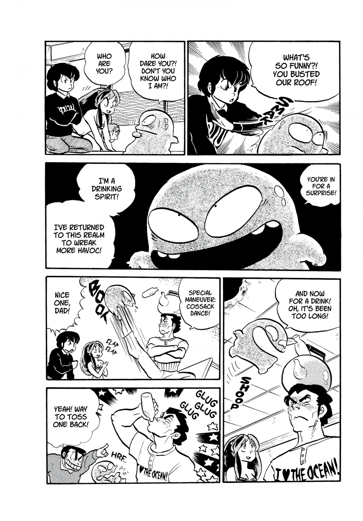 Urusei Yatsura Chapter 159 page 12 - Chapter 159: Haunted Bottle