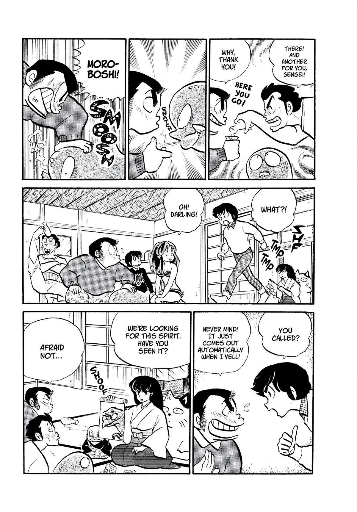 Urusei Yatsura Chapter 159 page 13 - Chapter 159: Haunted Bottle