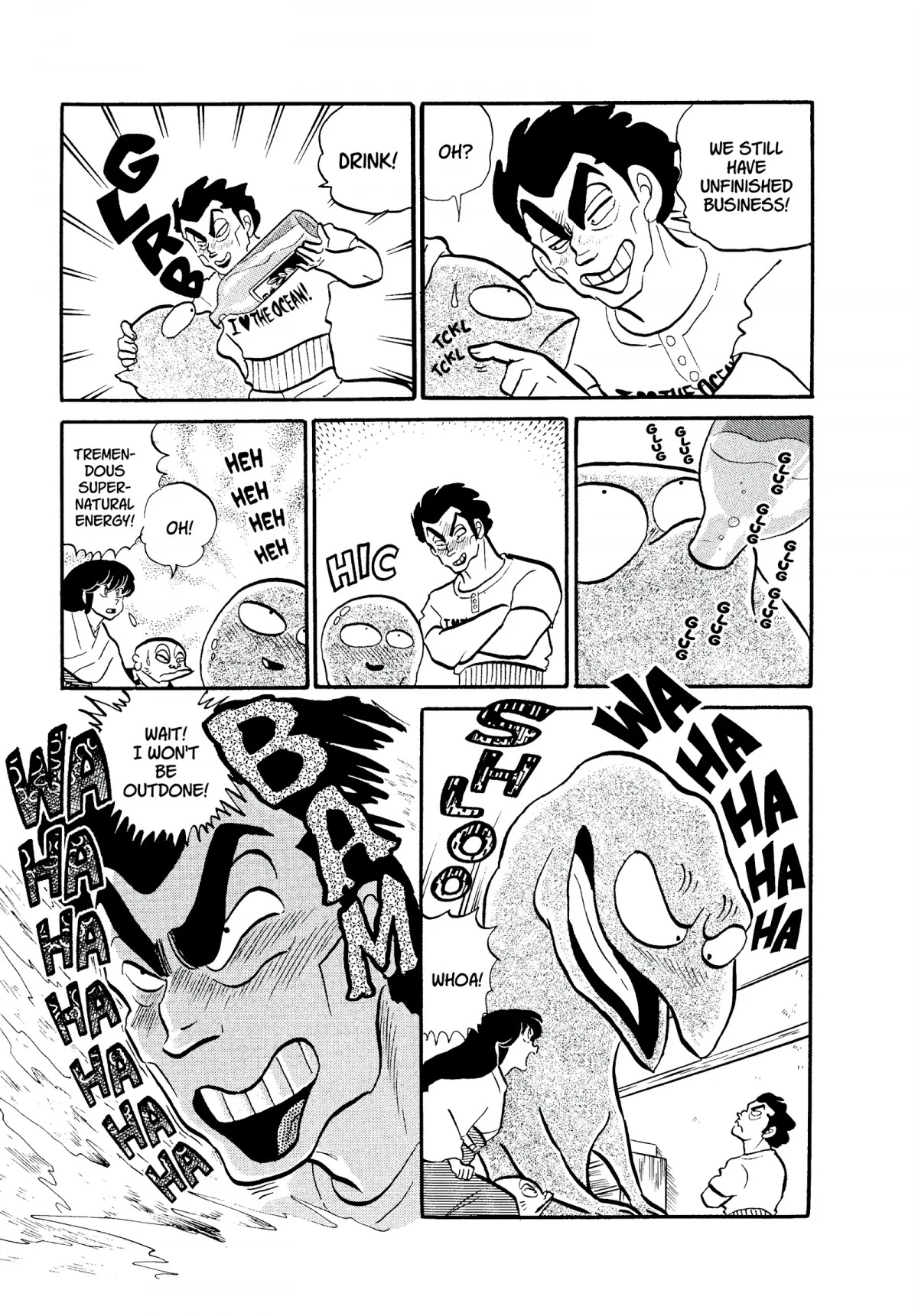 Urusei Yatsura Chapter 159 page 15 - Chapter 159: Haunted Bottle