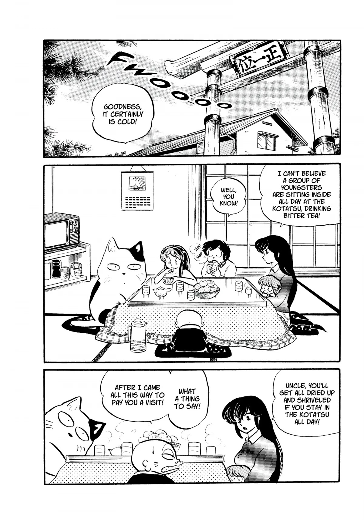 Urusei Yatsura Chapter 159 page 2 - Chapter 159: Haunted Bottle